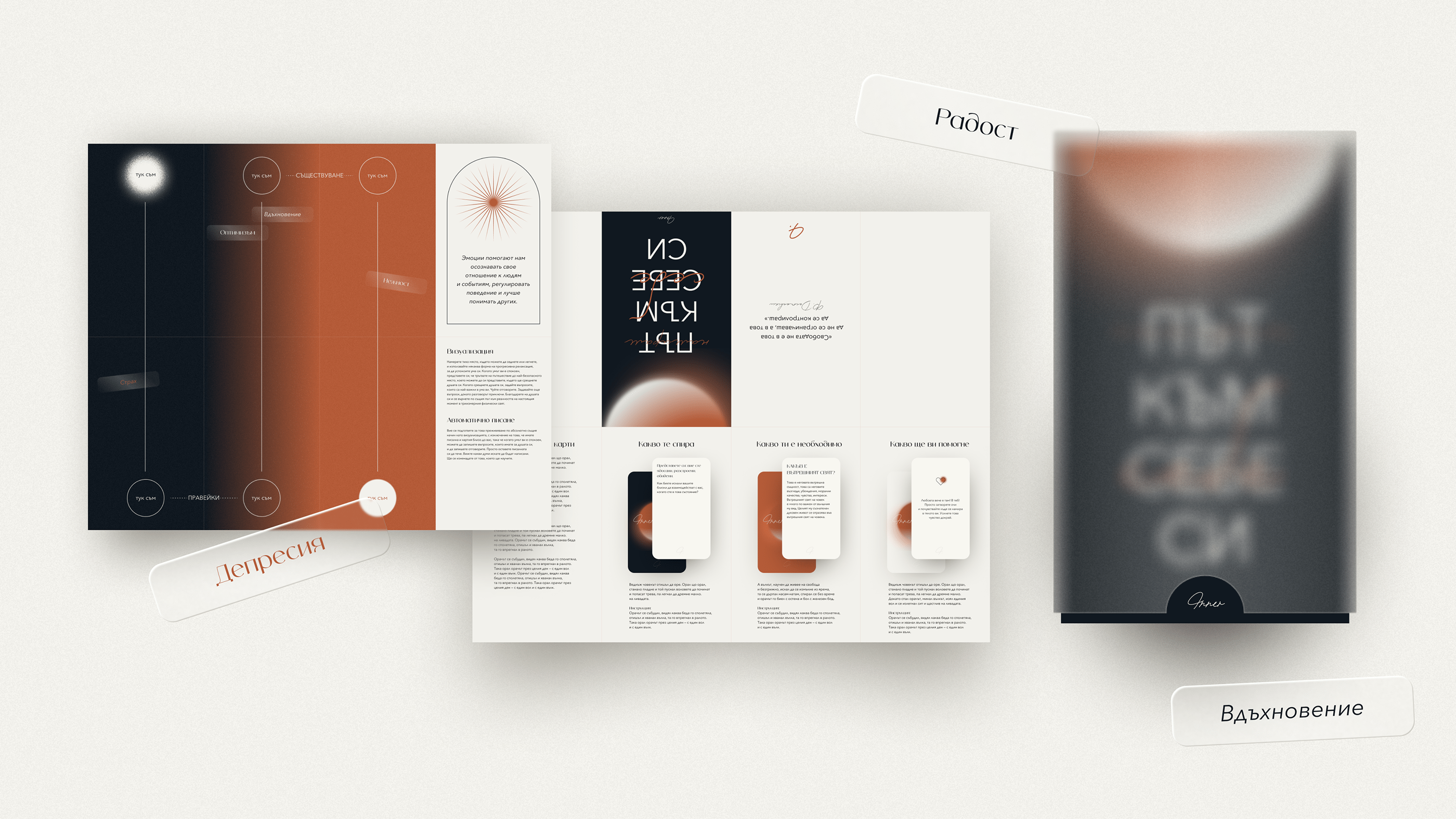 Identity of Inner Circle — Изображение №11 — Брендинг на Dprofile