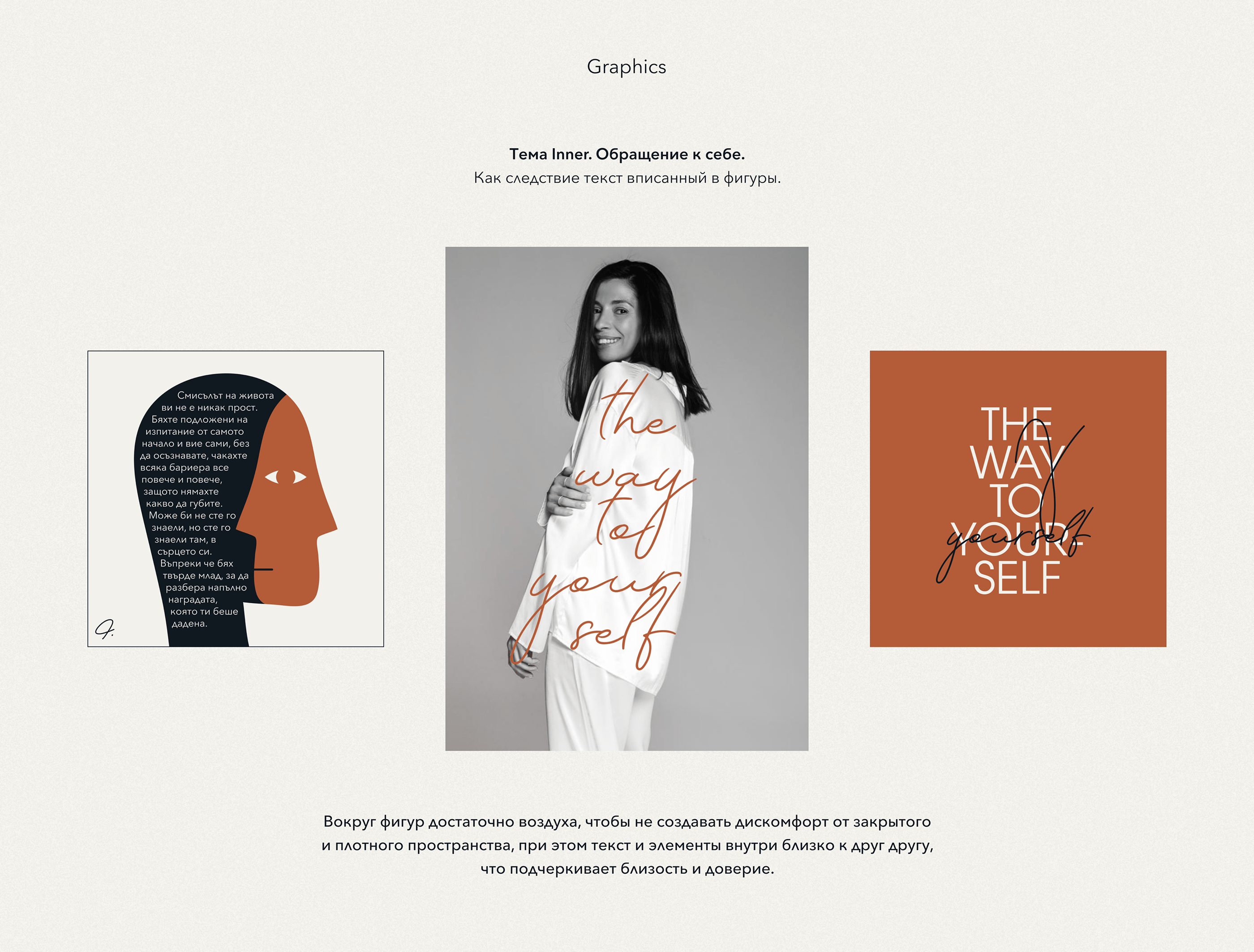 Identity of Inner Circle — Изображение №8 — Брендинг на Dprofile