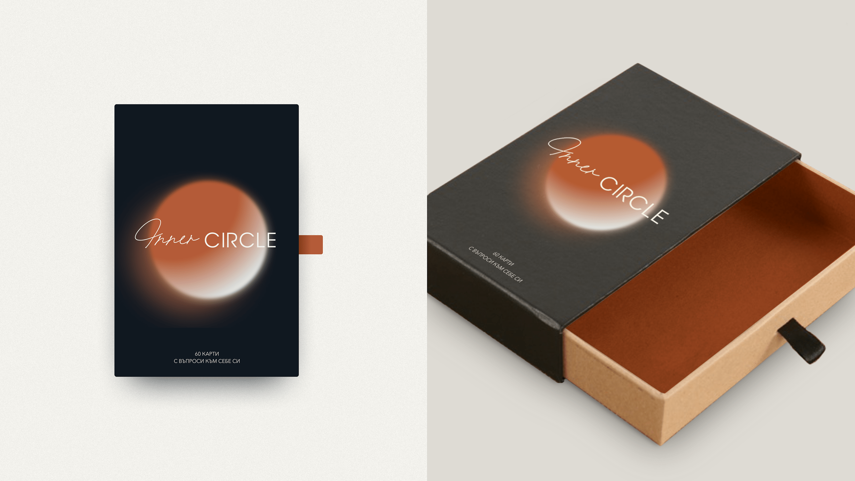 Identity of Inner Circle — Изображение №13 — Брендинг на Dprofile