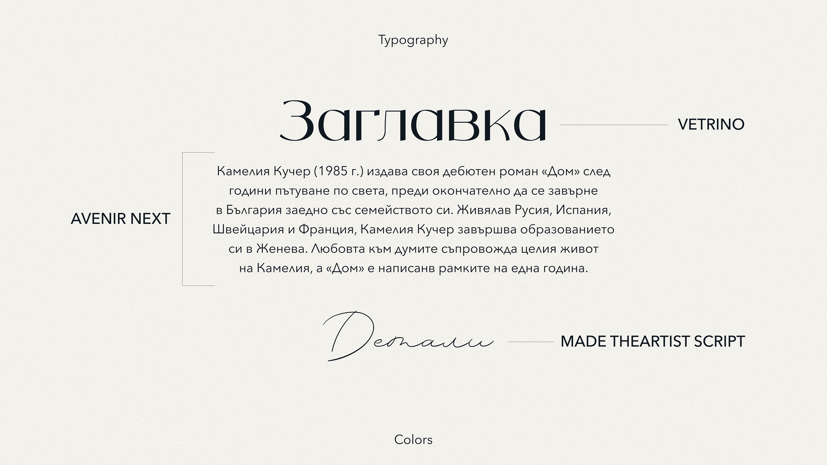 Identity of Inner Circle — Изображение №6 — Брендинг на Dprofile