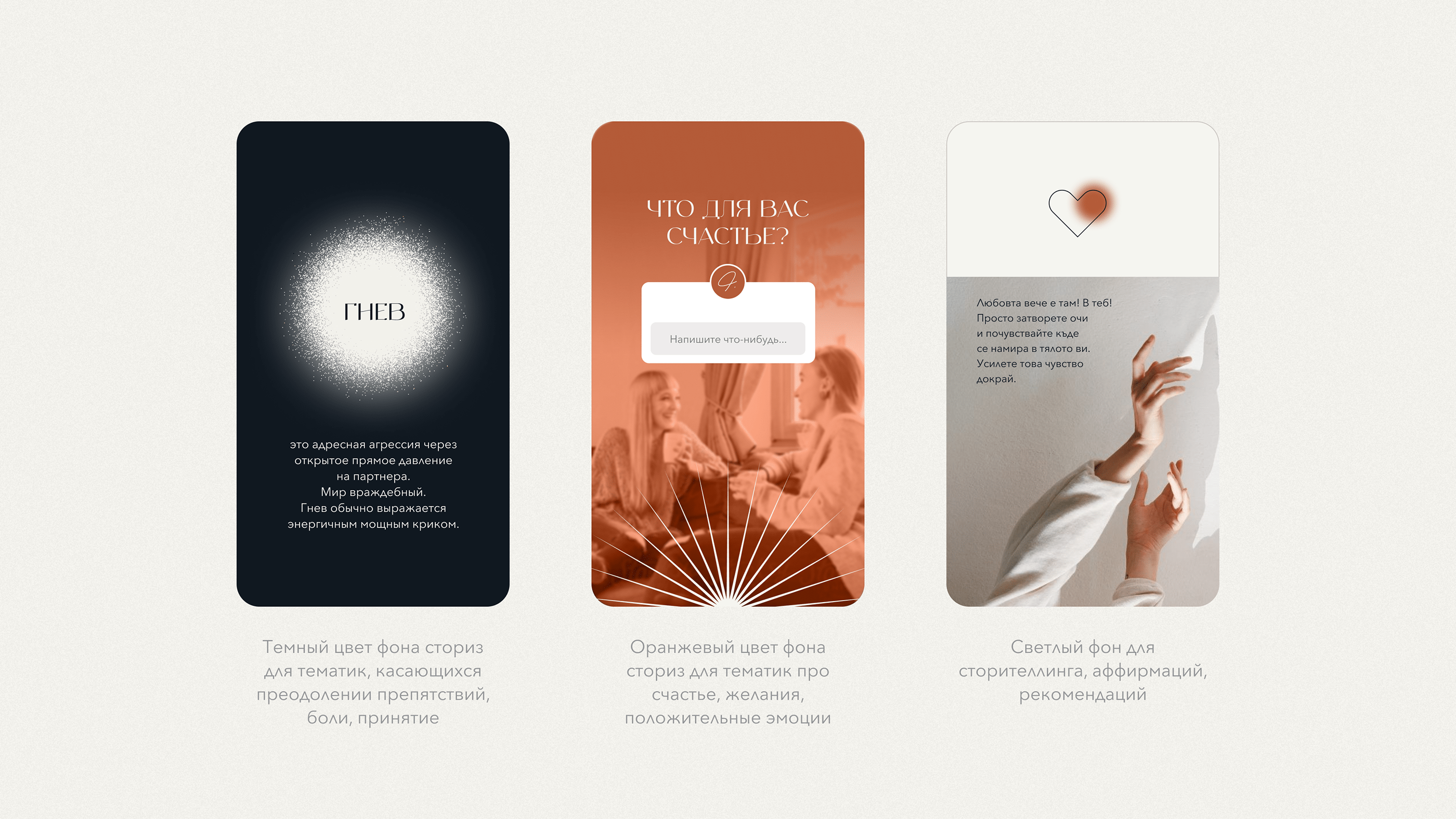 Instagram Guideline for Inner Circle — Изображение №6 — Брендинг, Графика на Dprofile