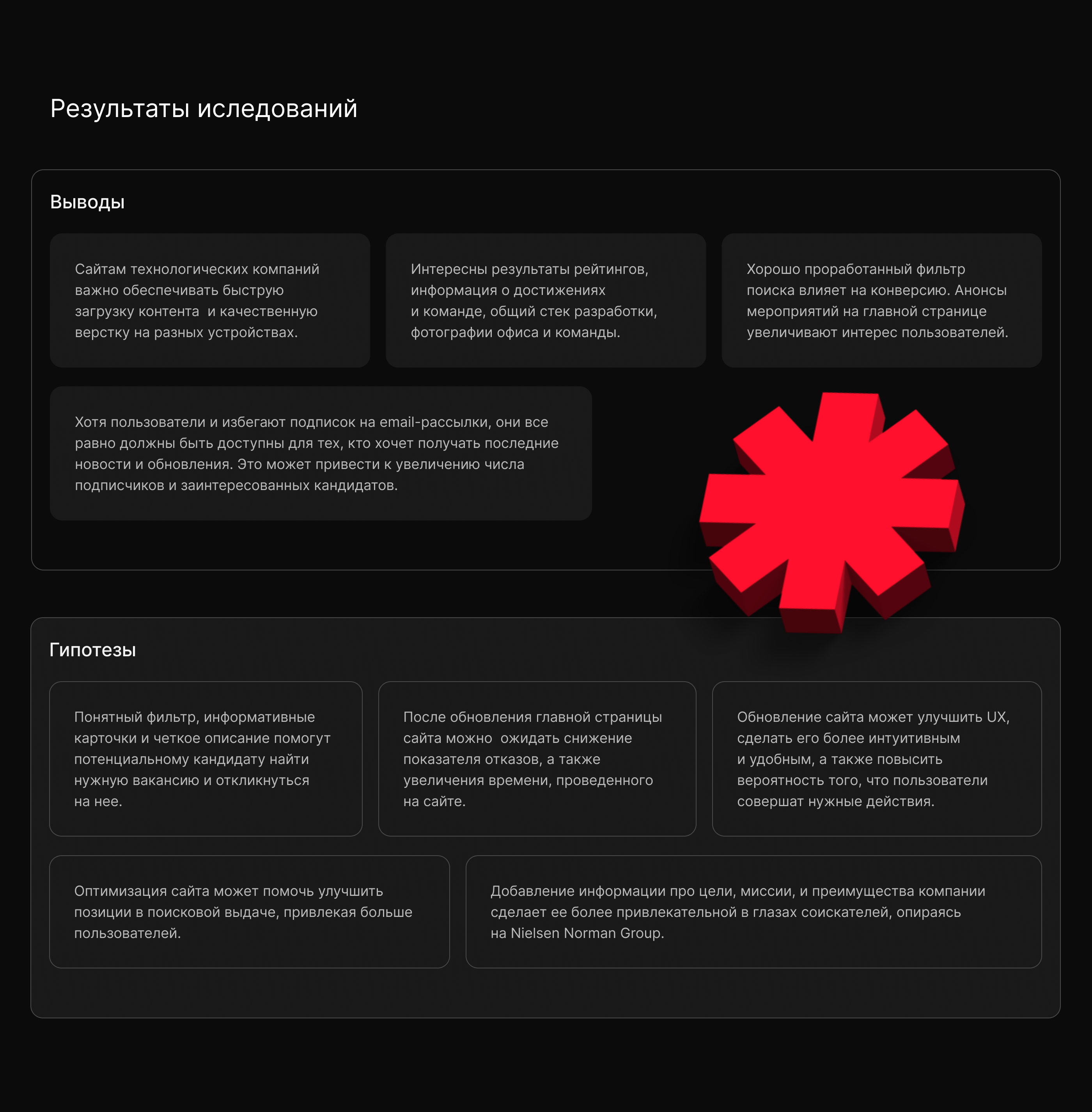 Редизайн сайта Alfa Digital — Изображение №7 — Интерфейсы, Иллюстрация на Dprofile
