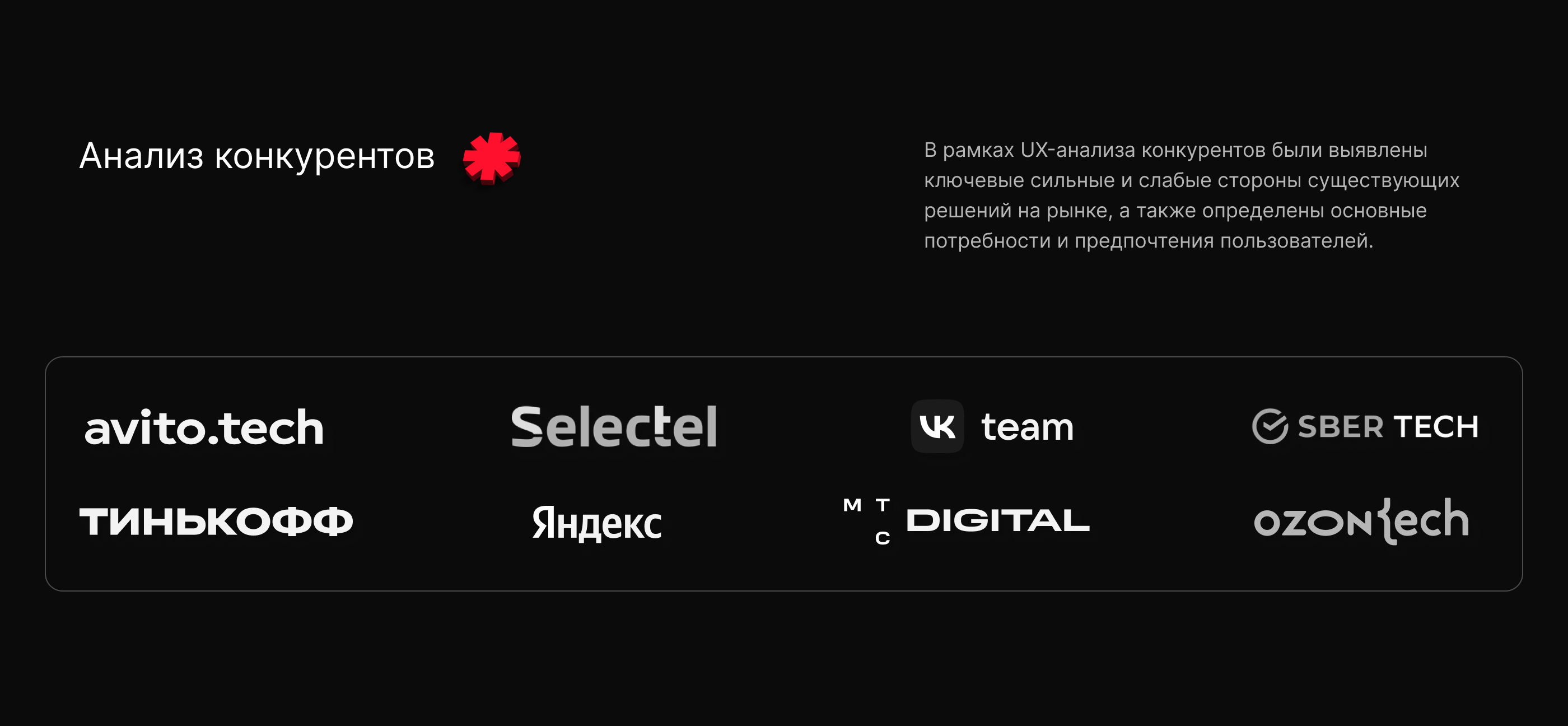 Редизайн сайта Alfa Digital — Изображение №4 — Интерфейсы, Иллюстрация на Dprofile