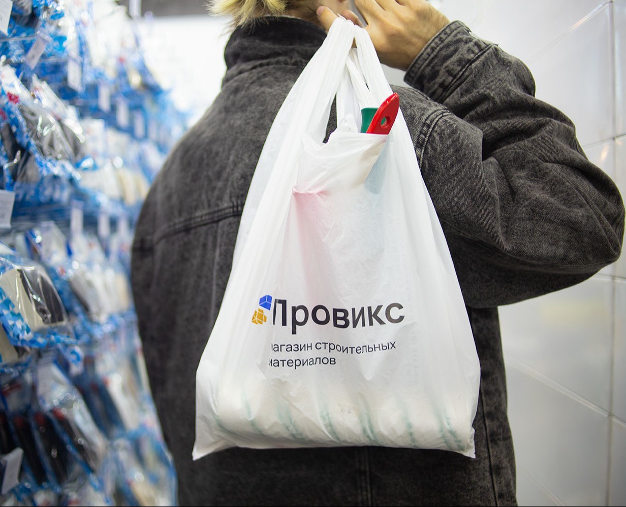 Брендинг Провикс (2023) на Dprofile