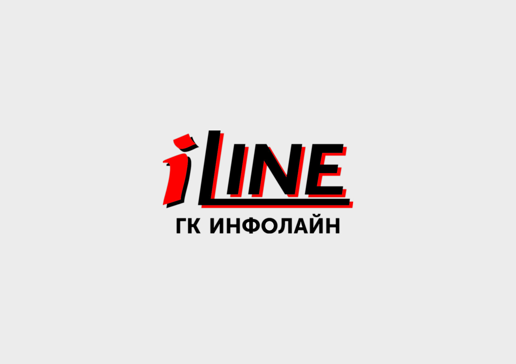 Ребрендинг ИНФОЛАЙН (2023) — Изображение №1 — Брендинг на Dprofile