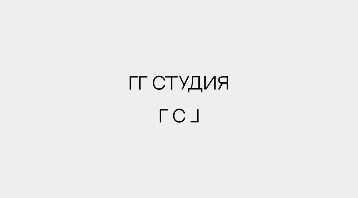 Logos and marks 2021-2024 — Изображение №1 — Брендинг, Графика на Dprofile
