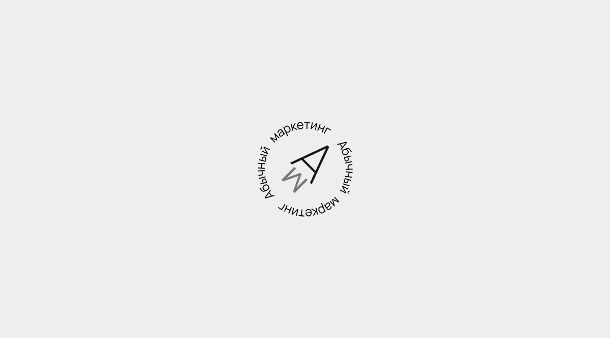 Logos and marks 2021-2024 — Изображение №5 — Брендинг, Графика на Dprofile
