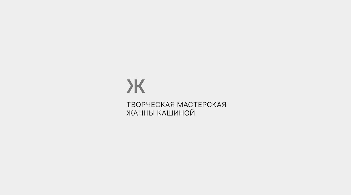 Logos and marks 2021-2024 — Изображение №6 — Брендинг, Графика на Dprofile
