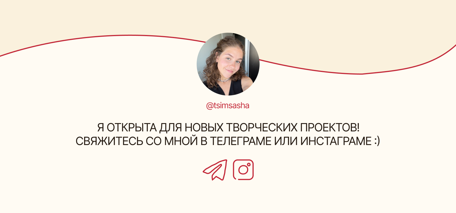 Ты — любовь — Изображение №8 — Интерфейсы, Иллюстрация на Dprofile