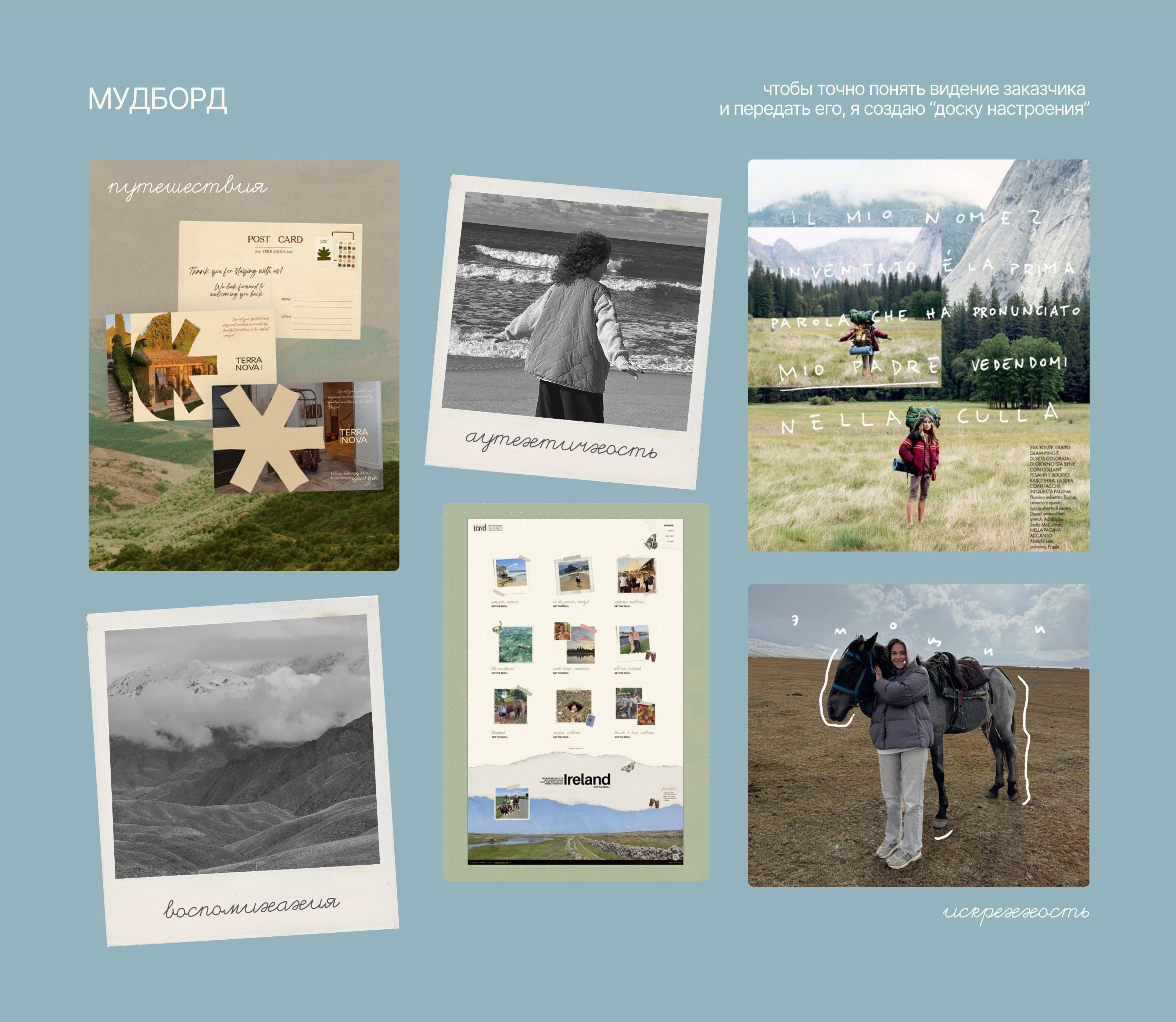 Мир на ладони — Изображение №3 — Интерфейсы на Dprofile