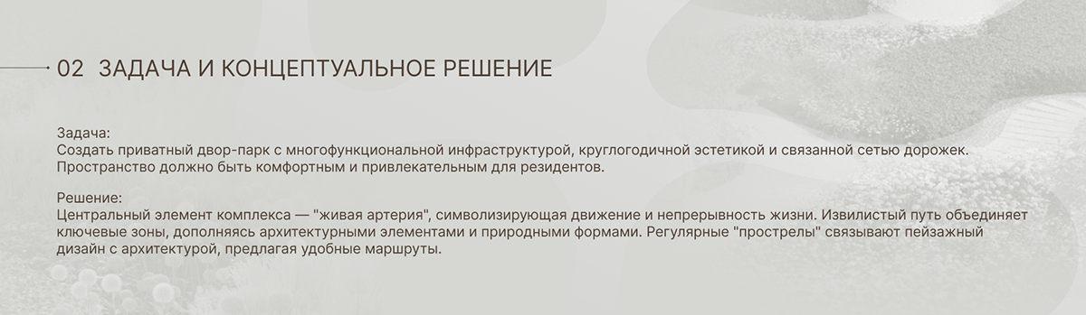 Life Time — Изображение №5 — Иллюстрация, 3D на Dprofile