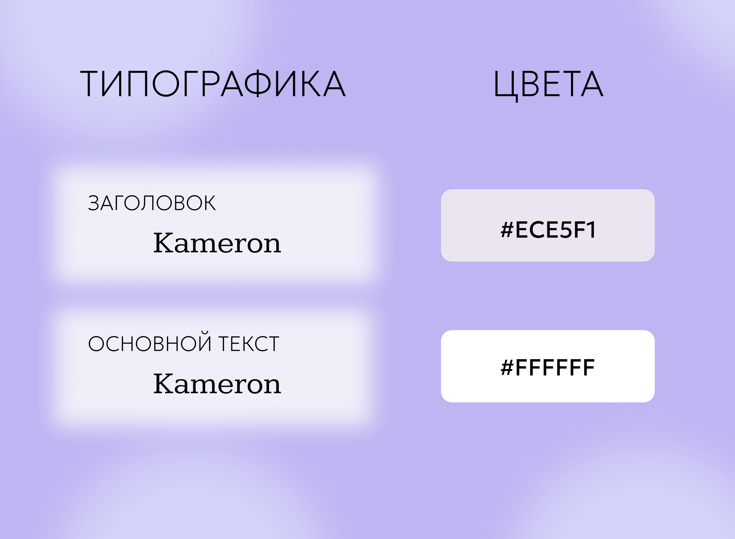 Сайт на Taplink для мастера маникюра — Изображение №2 — Интерфейсы на Dprofile