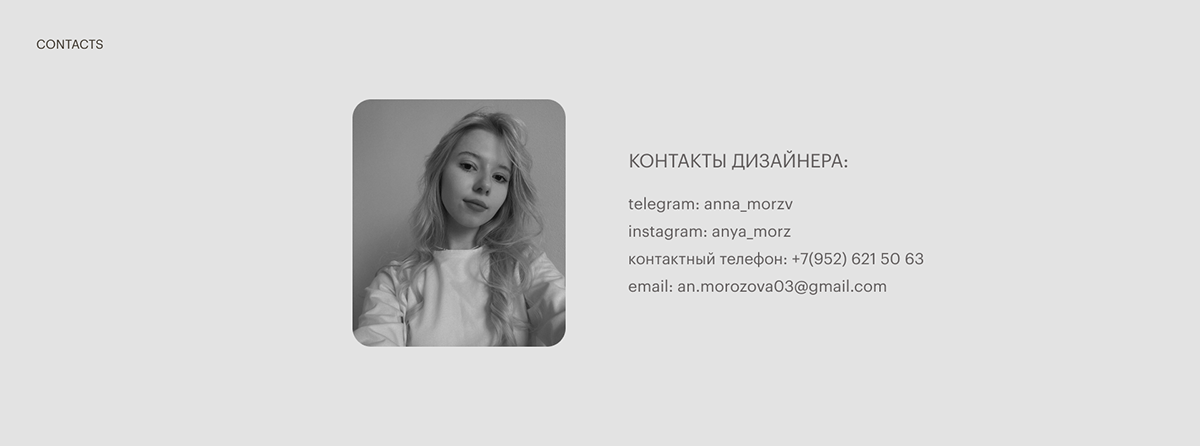 АЙДЕНТИКА ДЛЯ БРЕНДА УХОДОВОЙ КОСМЕТИКИ — Изображение №13 — Брендинг на Dprofile