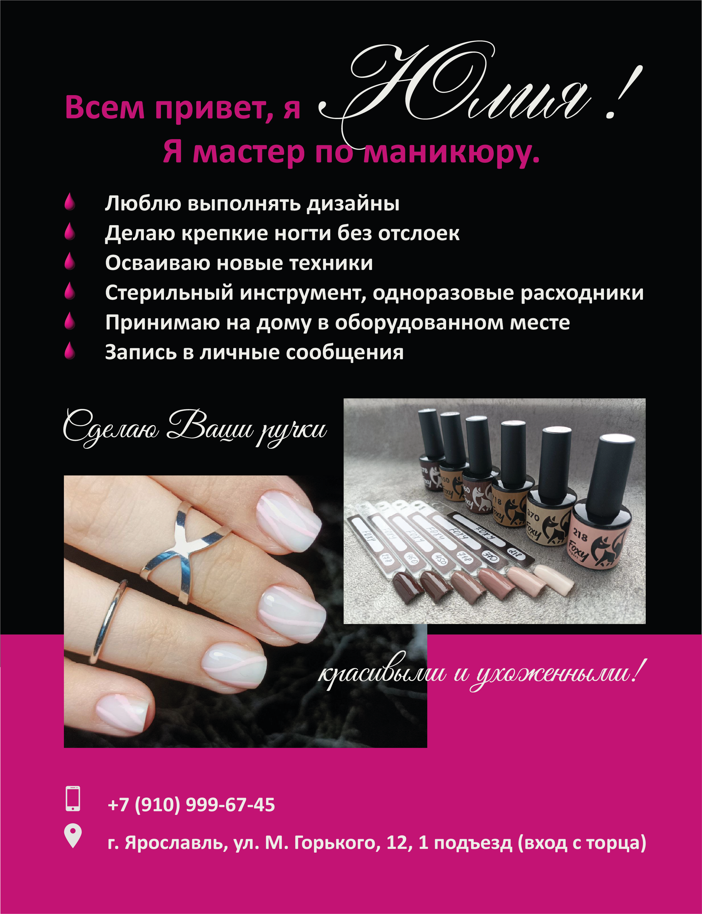 Полиграфическая продукция — Изображение №2 — Графика на Dprofile