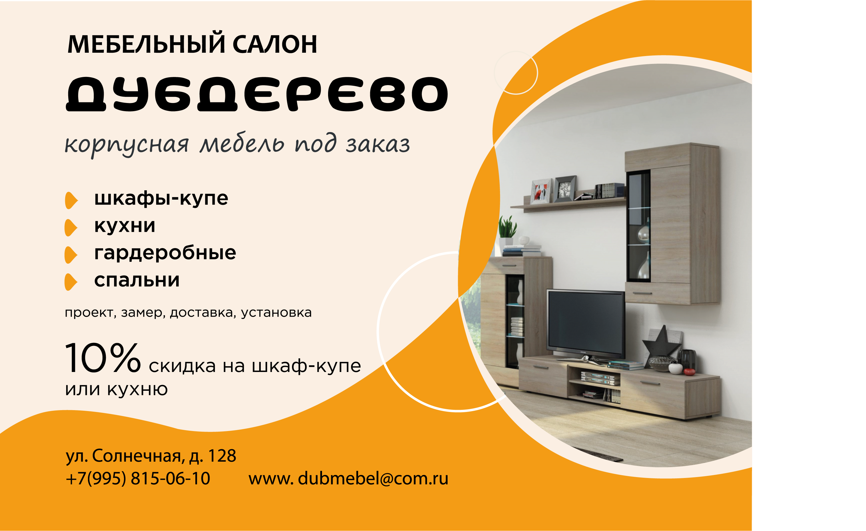 Полиграфическая продукция — Изображение №2 — Графика на Dprofile