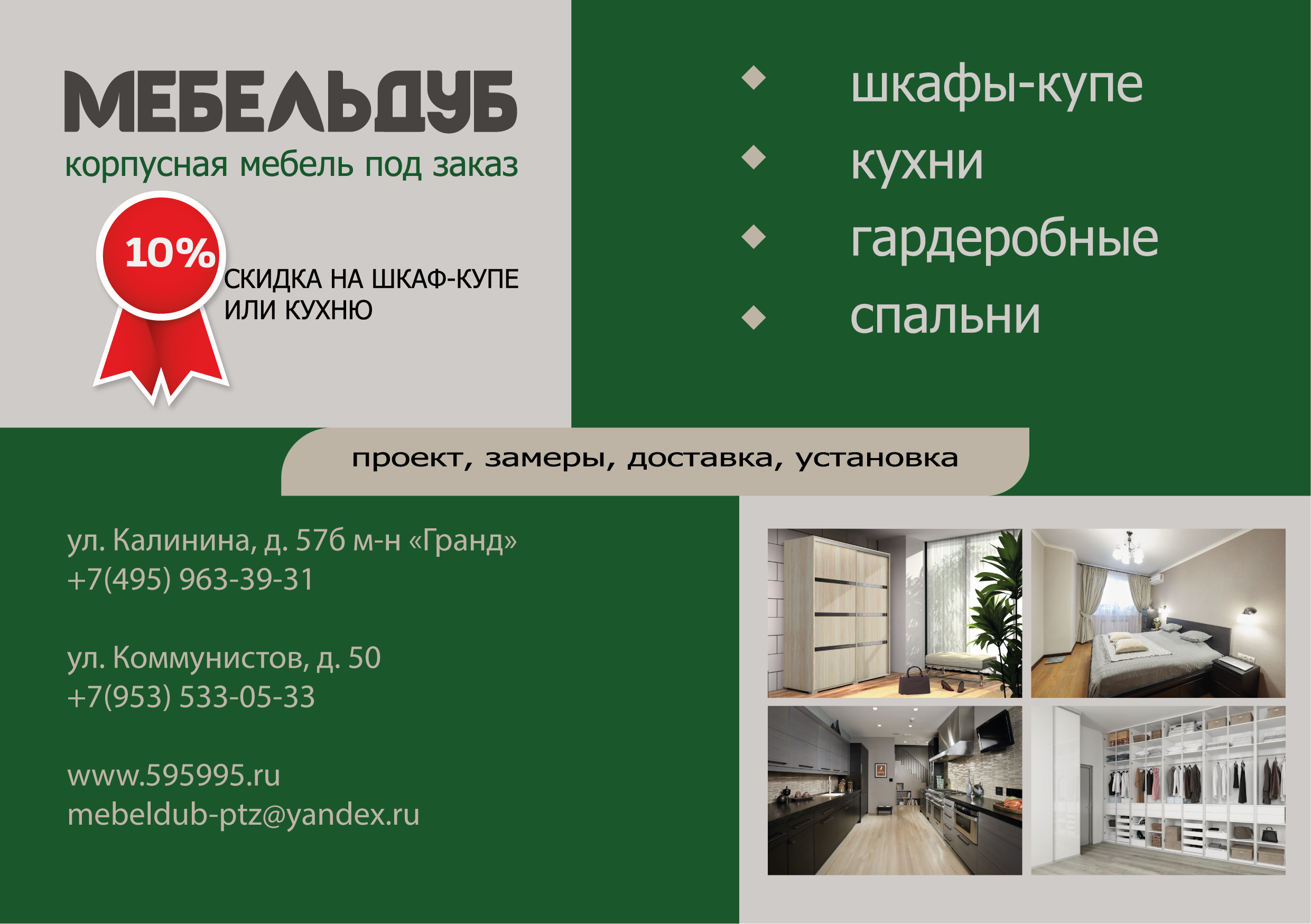 Полиграфическая продукция — Изображение №3 — Графика на Dprofile