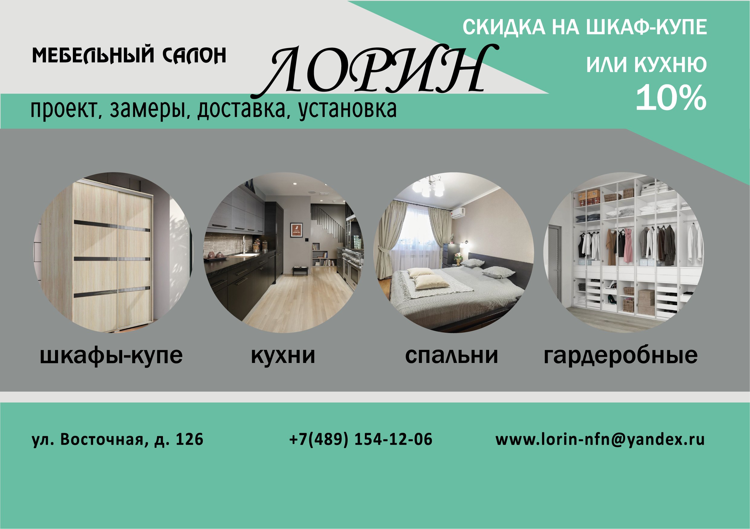 Полиграфическая продукция — Изображение №1 — Графика на Dprofile