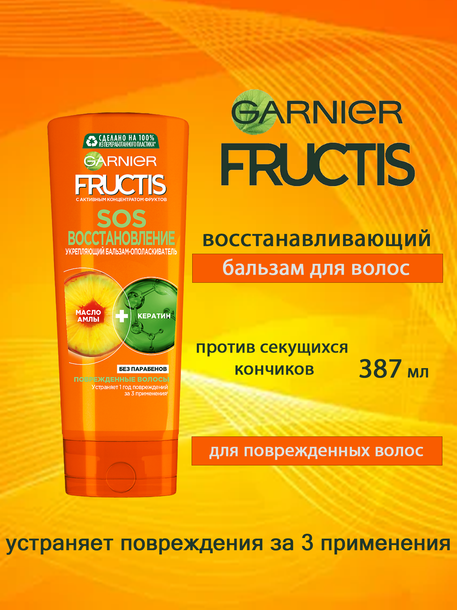 Инфографика для маркетплейсов — Изображение №3 — Графика на Dprofile