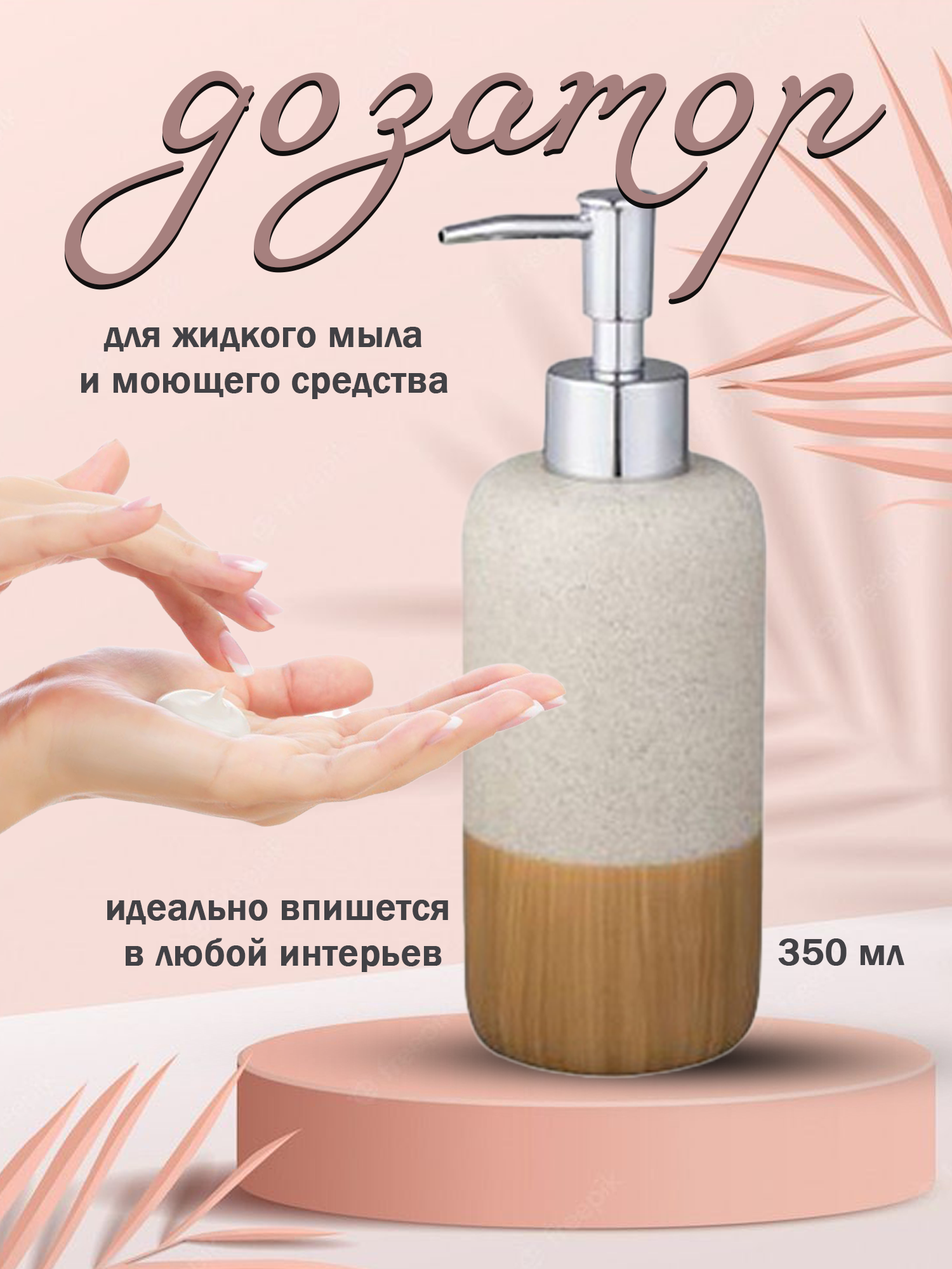 Инфографика для маркетплейсов — Изображение №4 — Графика на Dprofile