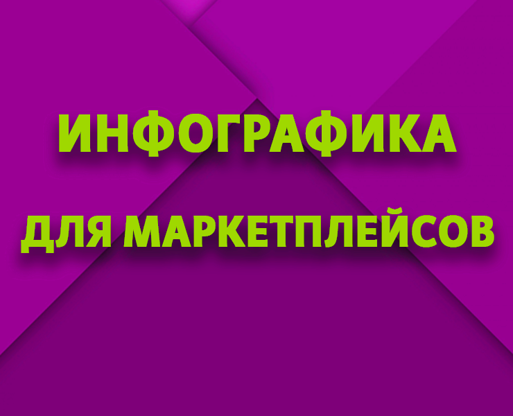 карточки товаров — Графика на Dprofile