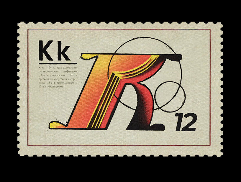 Decorative typography — Изображение №4 — Иллюстрация, Графика на Dprofile