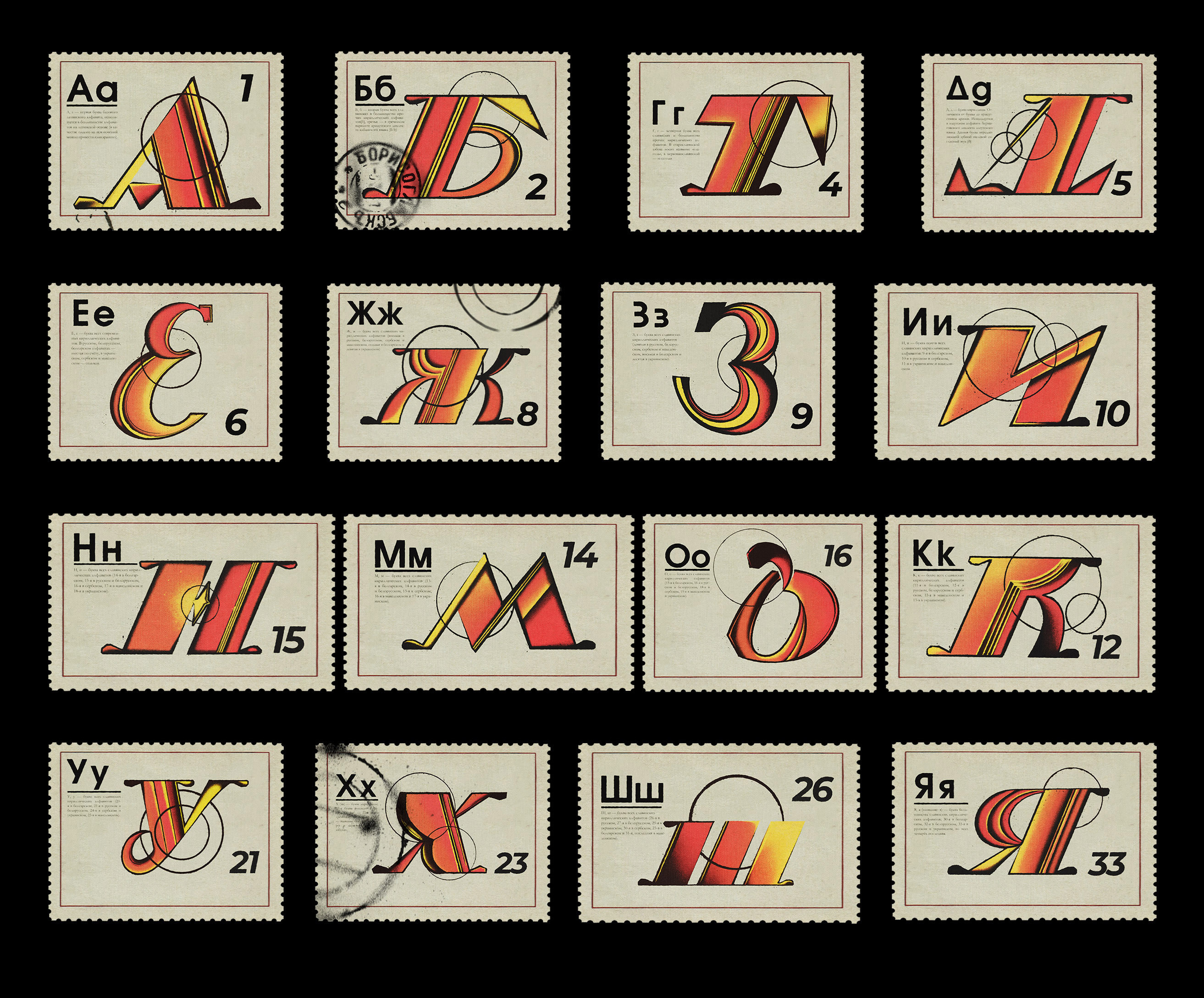 Decorative typography — Изображение №2 — Иллюстрация, Графика на Dprofile