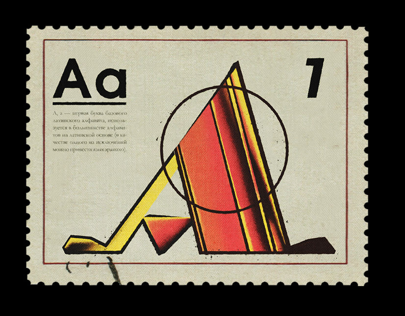 Decorative typography — Изображение №1 — Иллюстрация, Графика на Dprofile