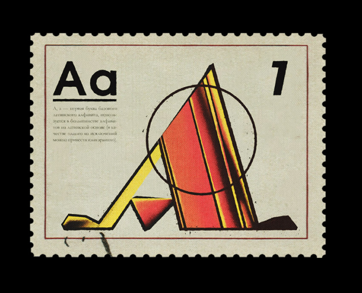 Decorative typography на Dprofile