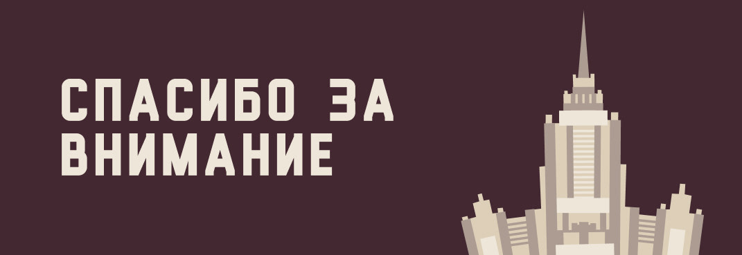 Настольная игра "Я - Москвич" — Изображение №8 — Брендинг, Иллюстрация на Dprofile