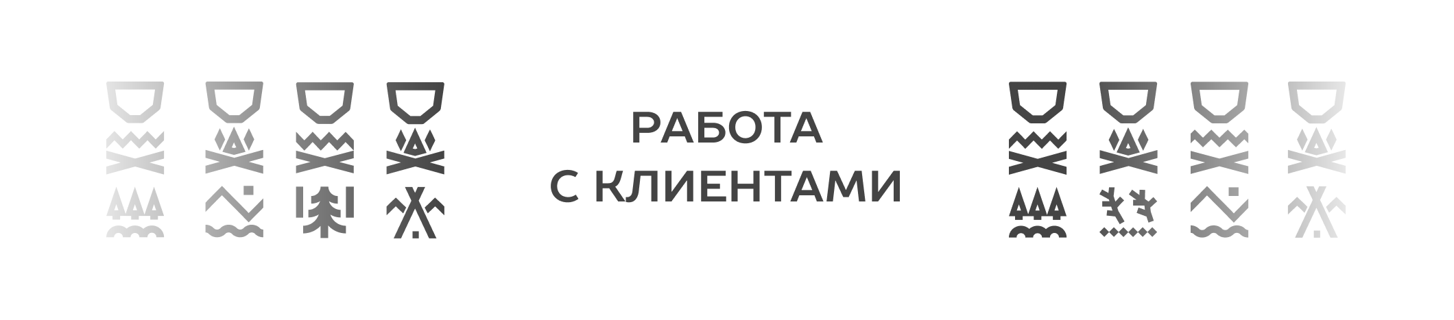 Банные чаны #1 — Изображение №7 — Графика, Маркетинг на Dprofile