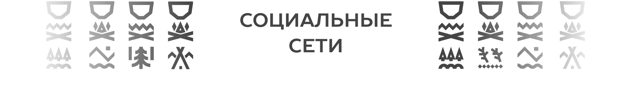 Банные чаны #1 — Изображение №2 — Графика, Маркетинг на Dprofile