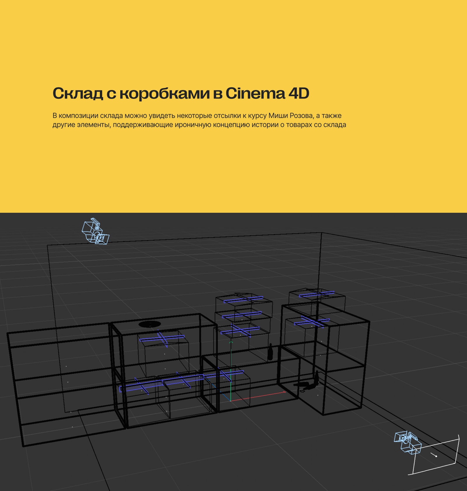 Лендинг: склад WB — Изображение №6 — Интерфейсы на Dprofile