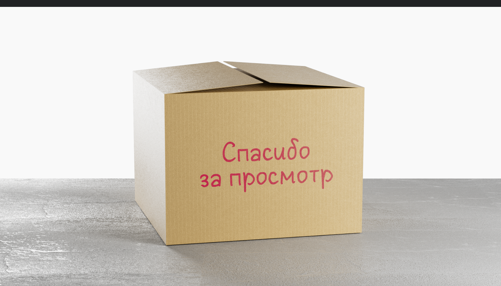 Лендинг: склад WB — Изображение №10 — Интерфейсы на Dprofile