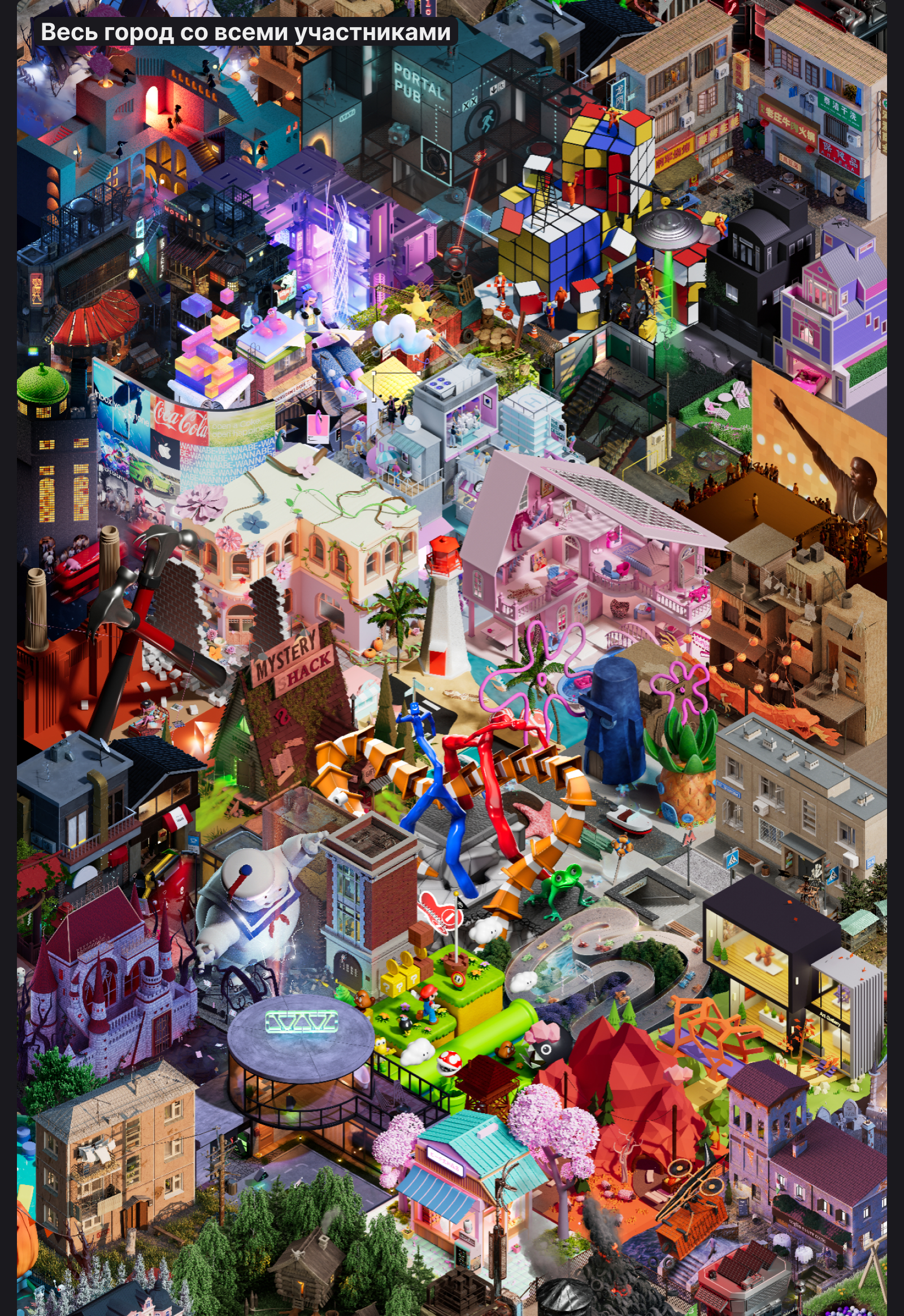 3D город и адский котел — Изображение №6 — Иллюстрация, 3D на Dprofile