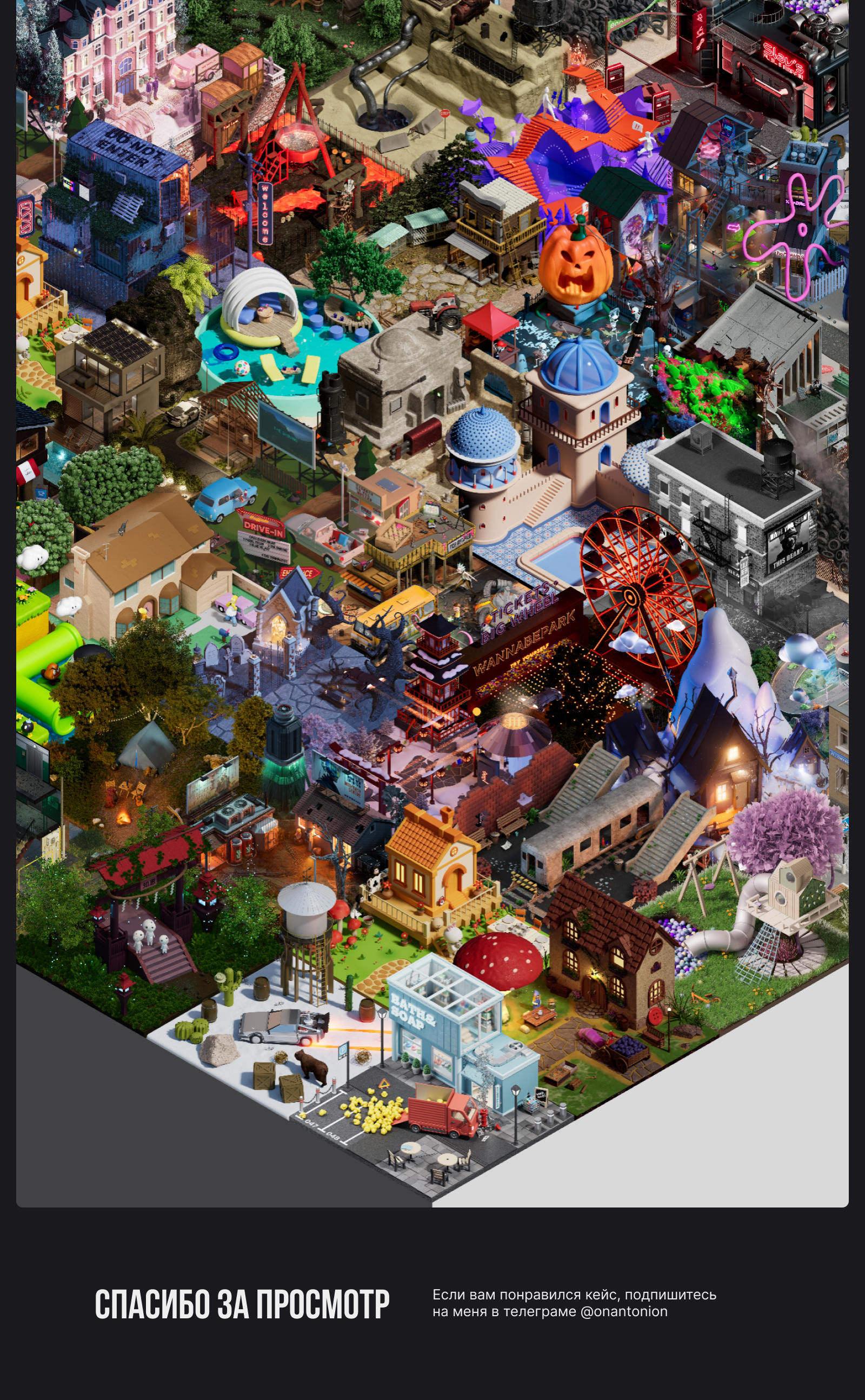 3D город и адский котел — Изображение №7 — Иллюстрация, 3D на Dprofile