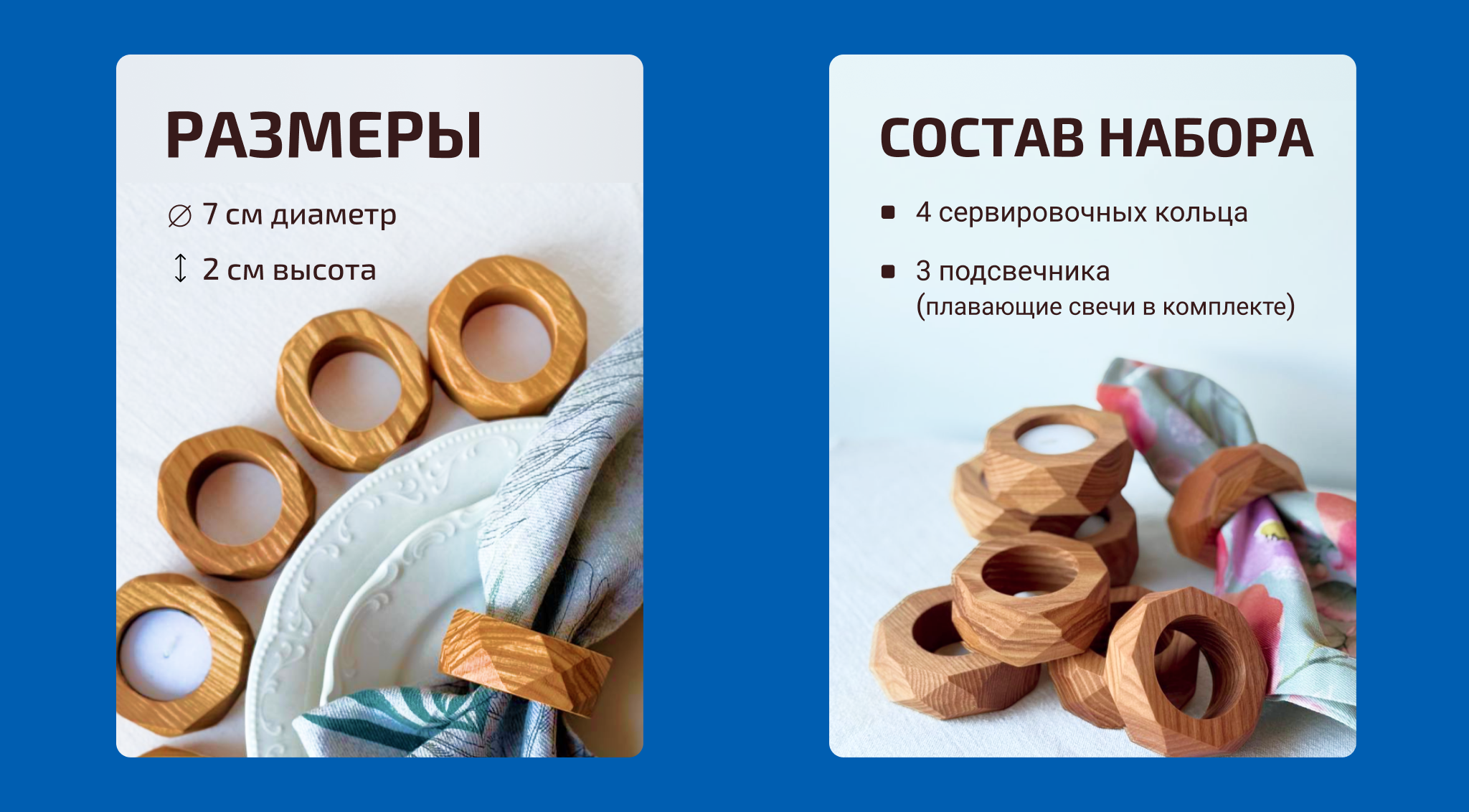 Карточка товара — Изображение №5 — Маркетинг на Dprofile