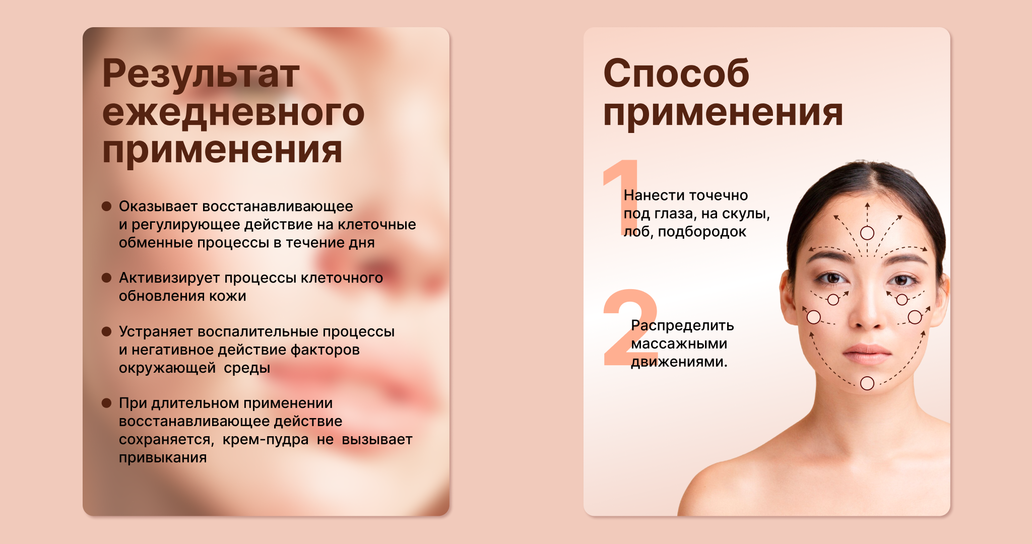 Карточка товара для Wildberries — Изображение №6 — Маркетинг на Dprofile