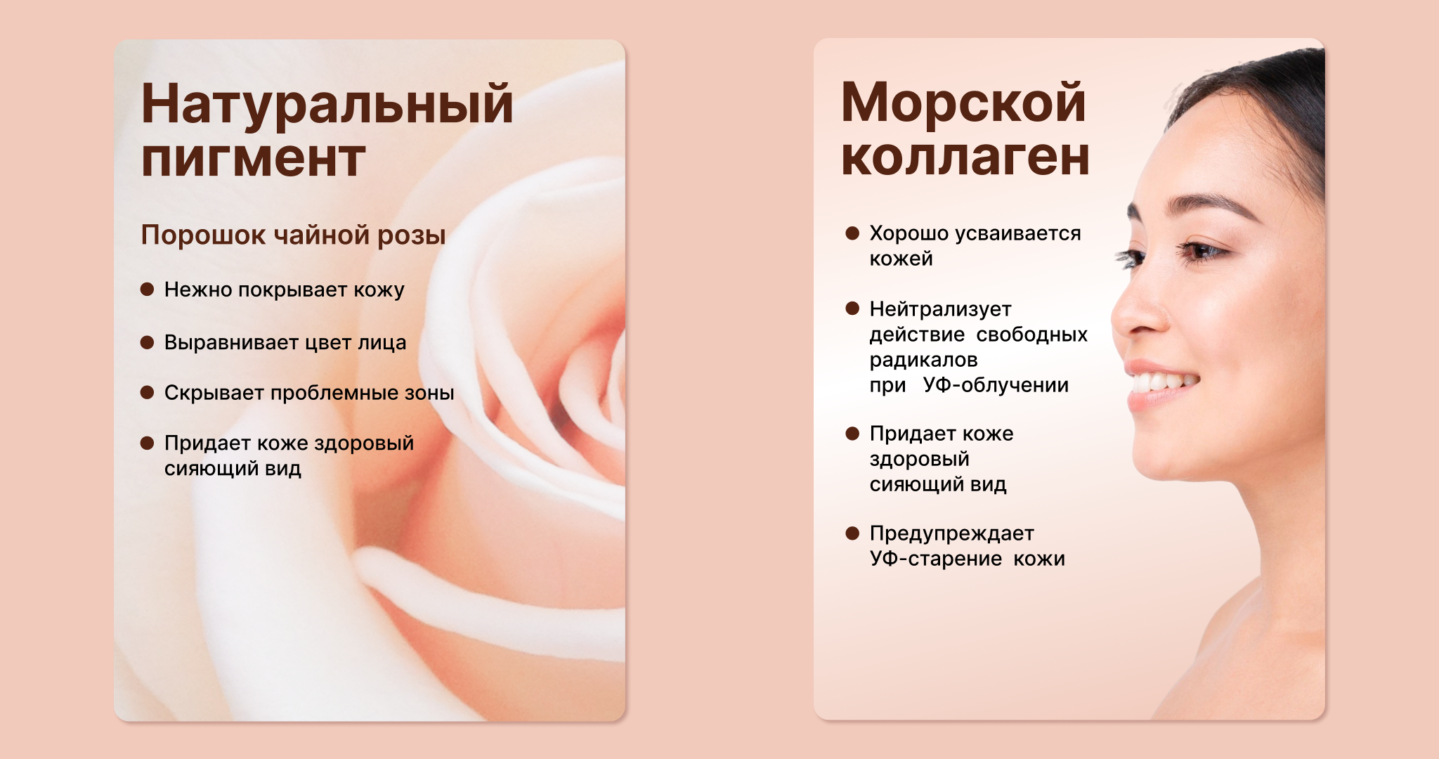 Карточка товара для Wildberries — Изображение №5 — Маркетинг на Dprofile