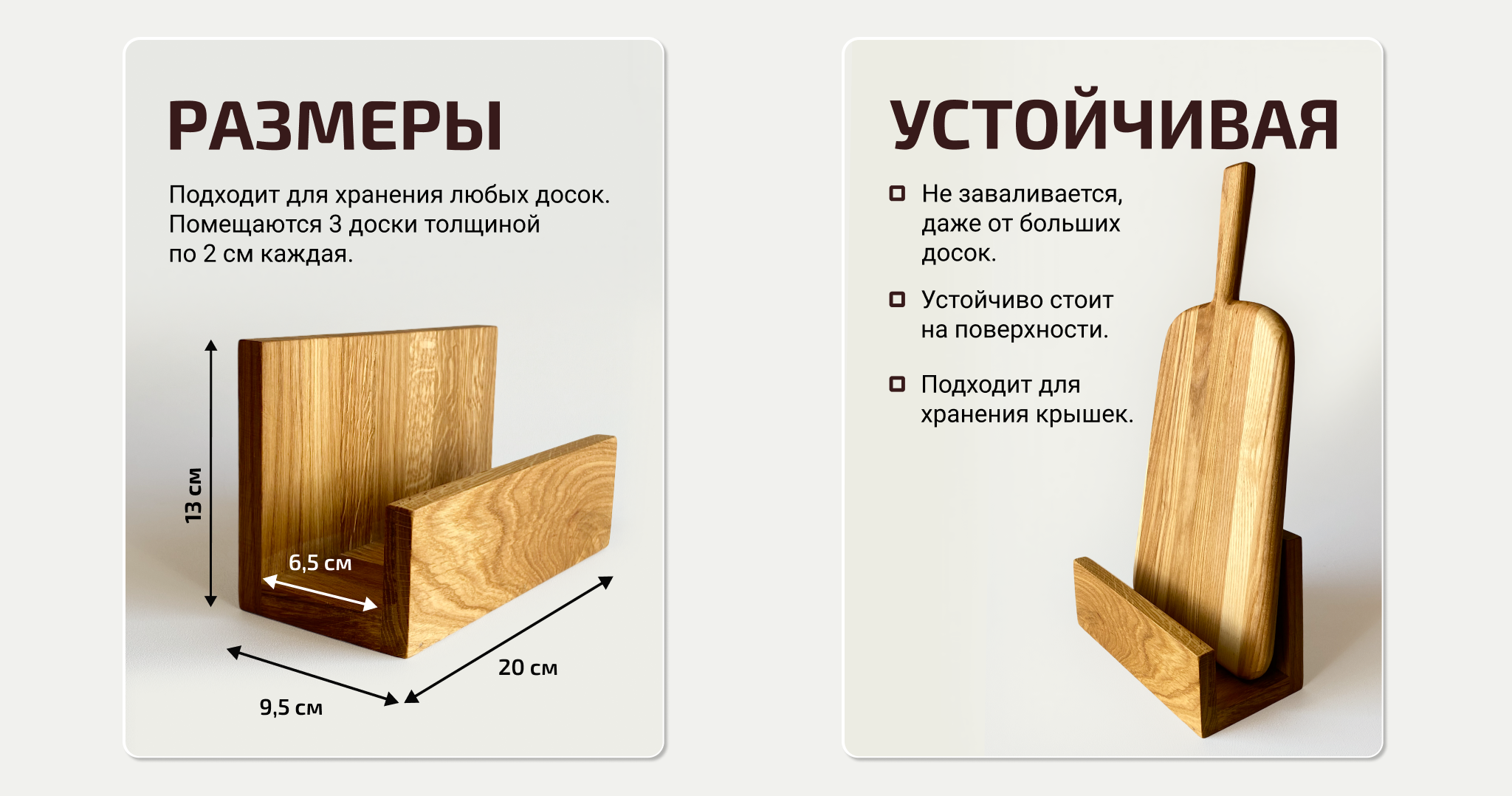 Карточка товара для Wildberries — Изображение №4 — Маркетинг на Dprofile