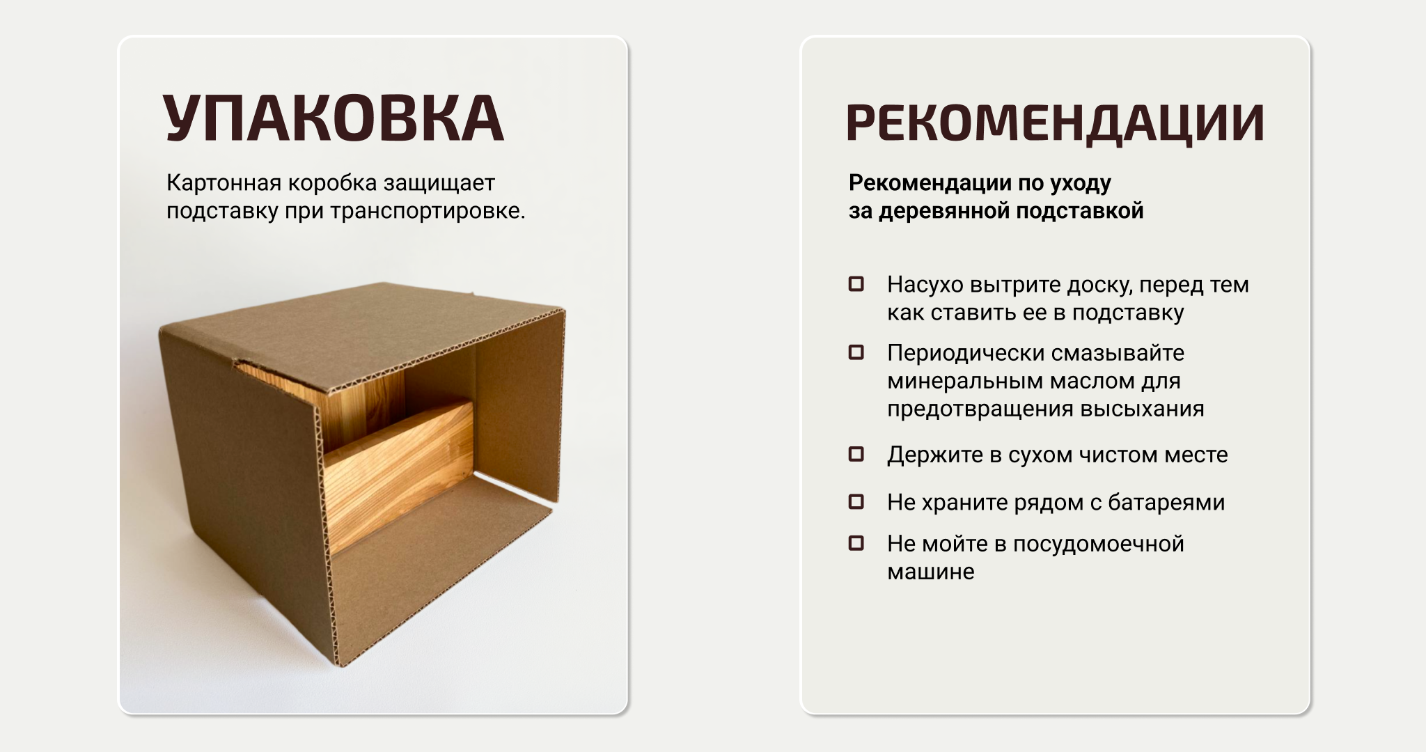 Карточка товара для Wildberries — Изображение №6 — Маркетинг на Dprofile