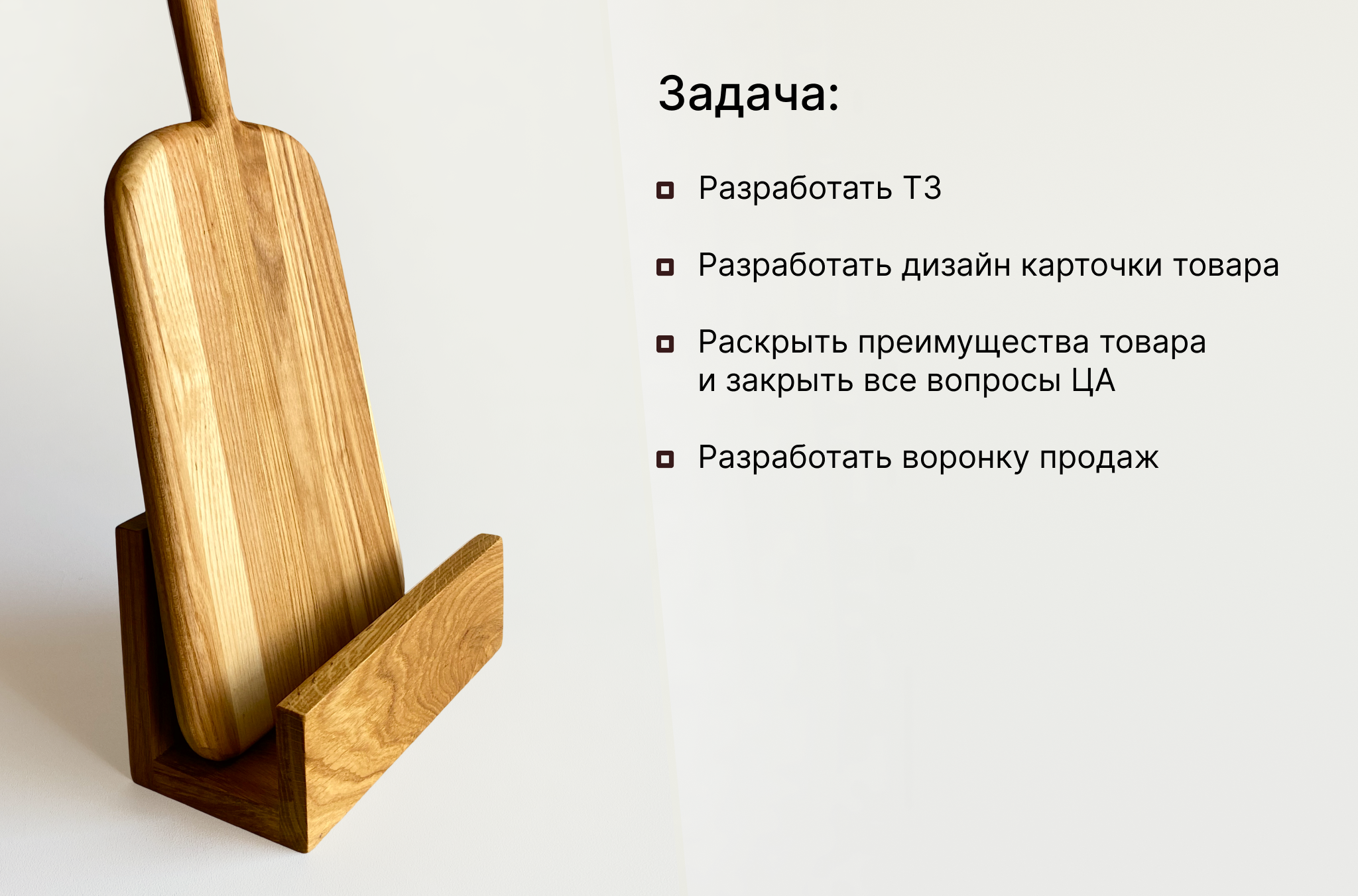 Карточка товара для Wildberries — Изображение №2 — Маркетинг на Dprofile