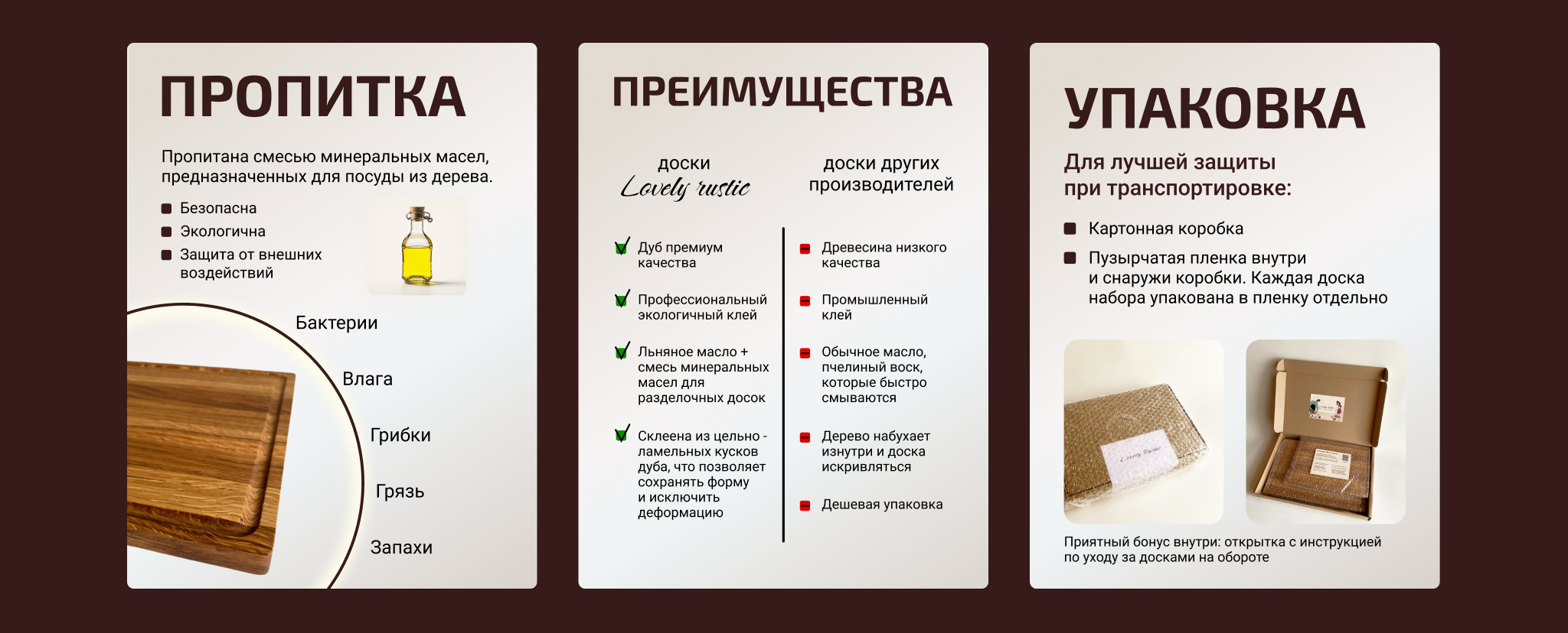 Карточка товара — Изображение №5 — Маркетинг на Dprofile