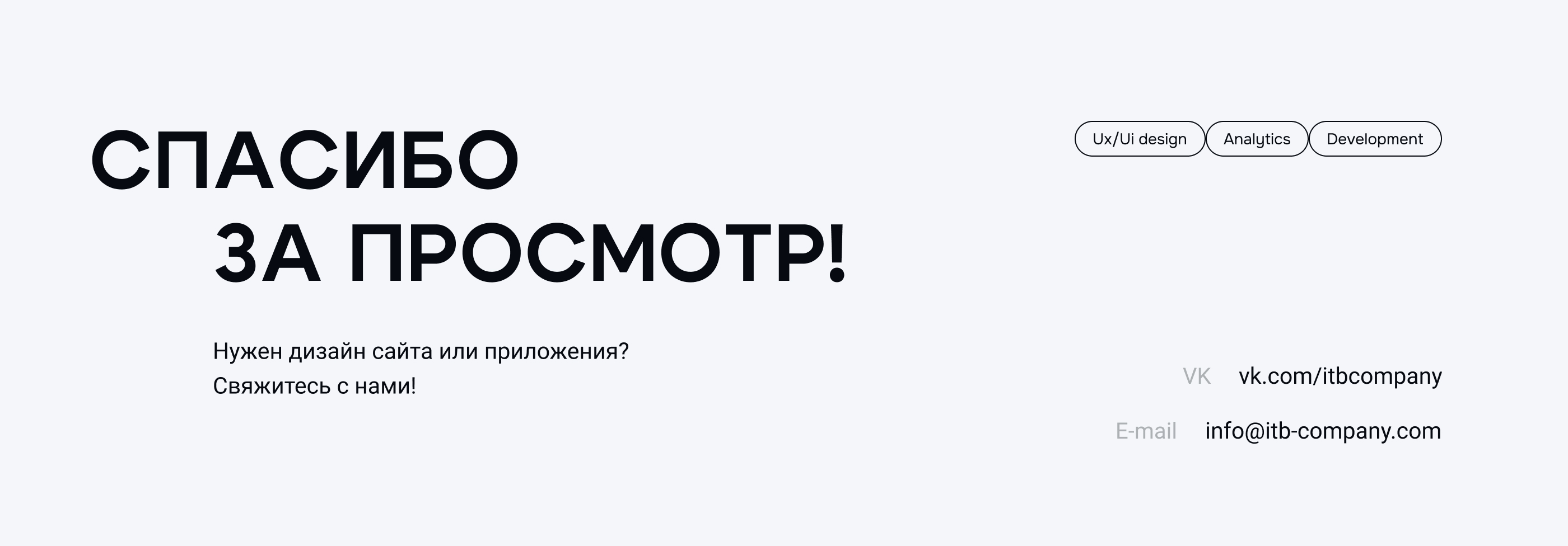 Sibfim - Сибирский форум интернет-маркетинга — Изображение №3 — Интерфейсы, Маркетинг на Dprofile