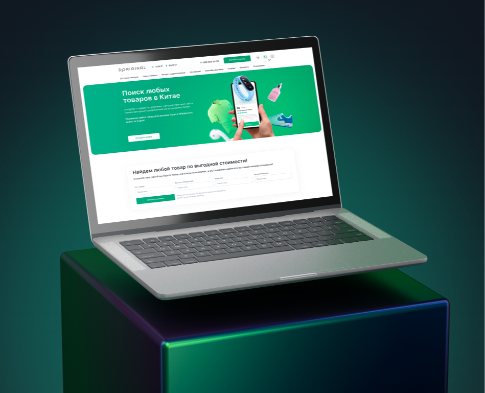 Doriginal - доставка товаров из Китая — Интерфейсы, Маркетинг на Dprofile