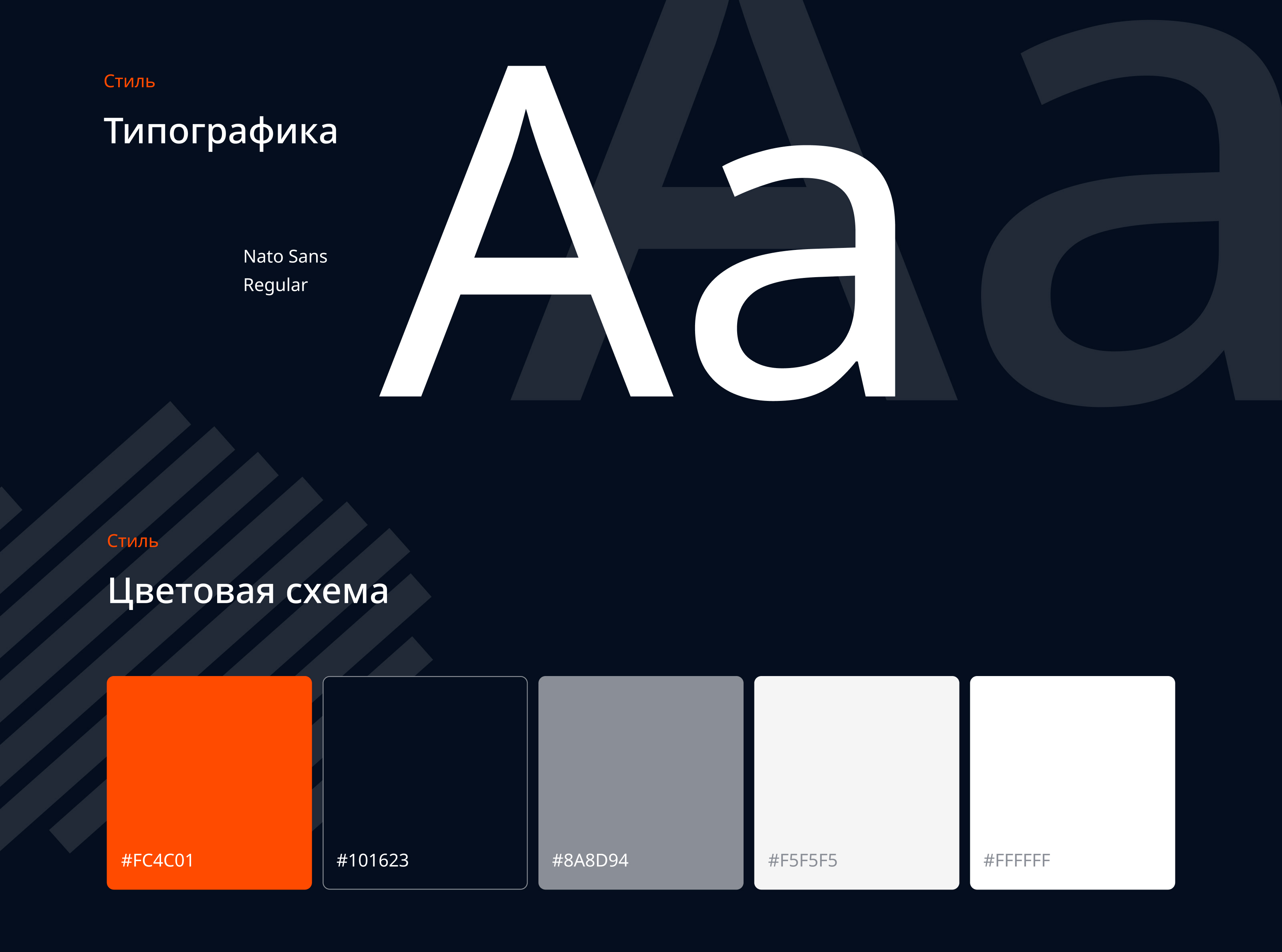 Сайт производителя фасадных материалов — Изображение №6 — Интерфейсы, Брендинг на Dprofile