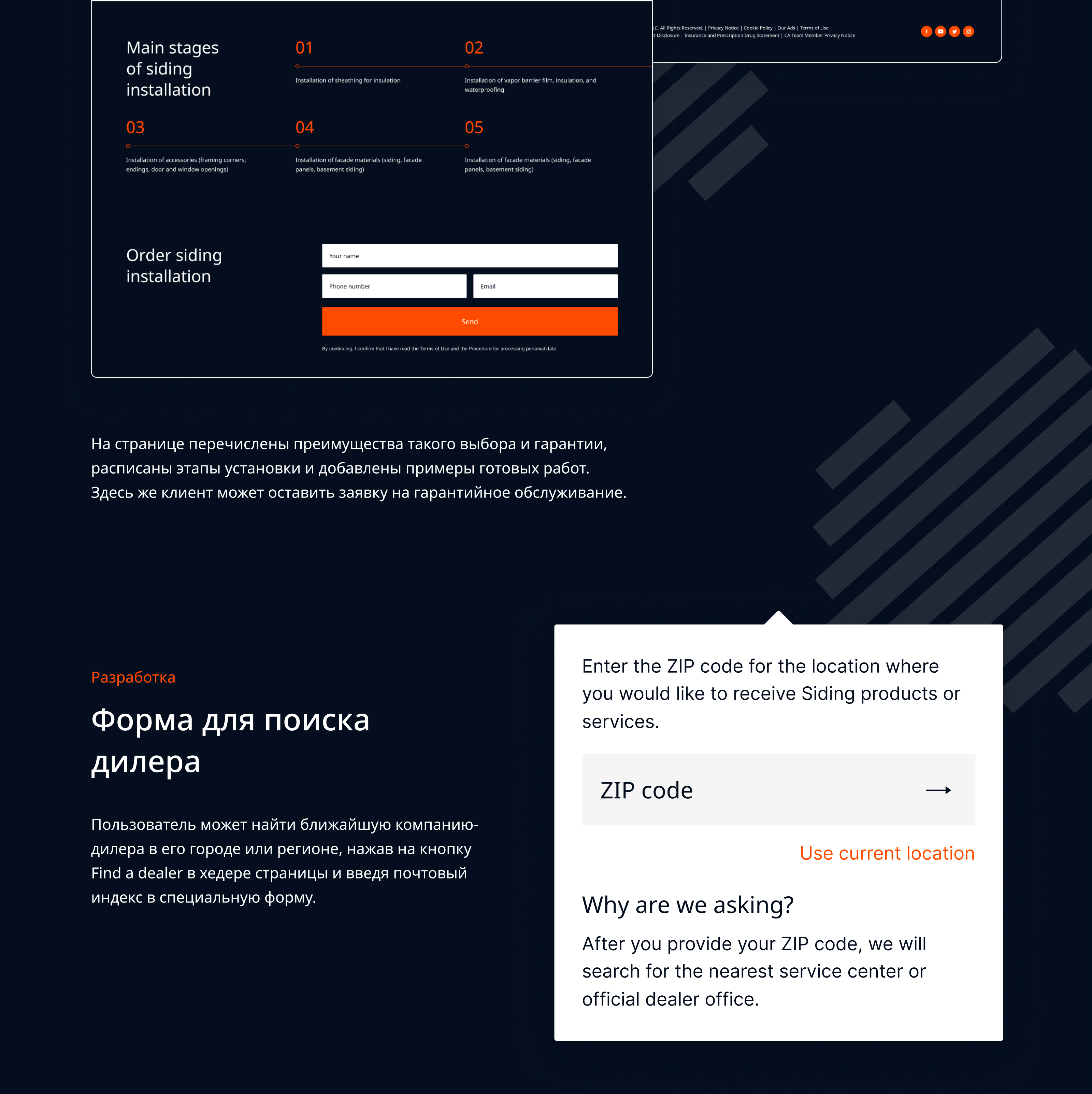 Сайт производителя фасадных материалов — Изображение №10 — Интерфейсы, Брендинг на Dprofile