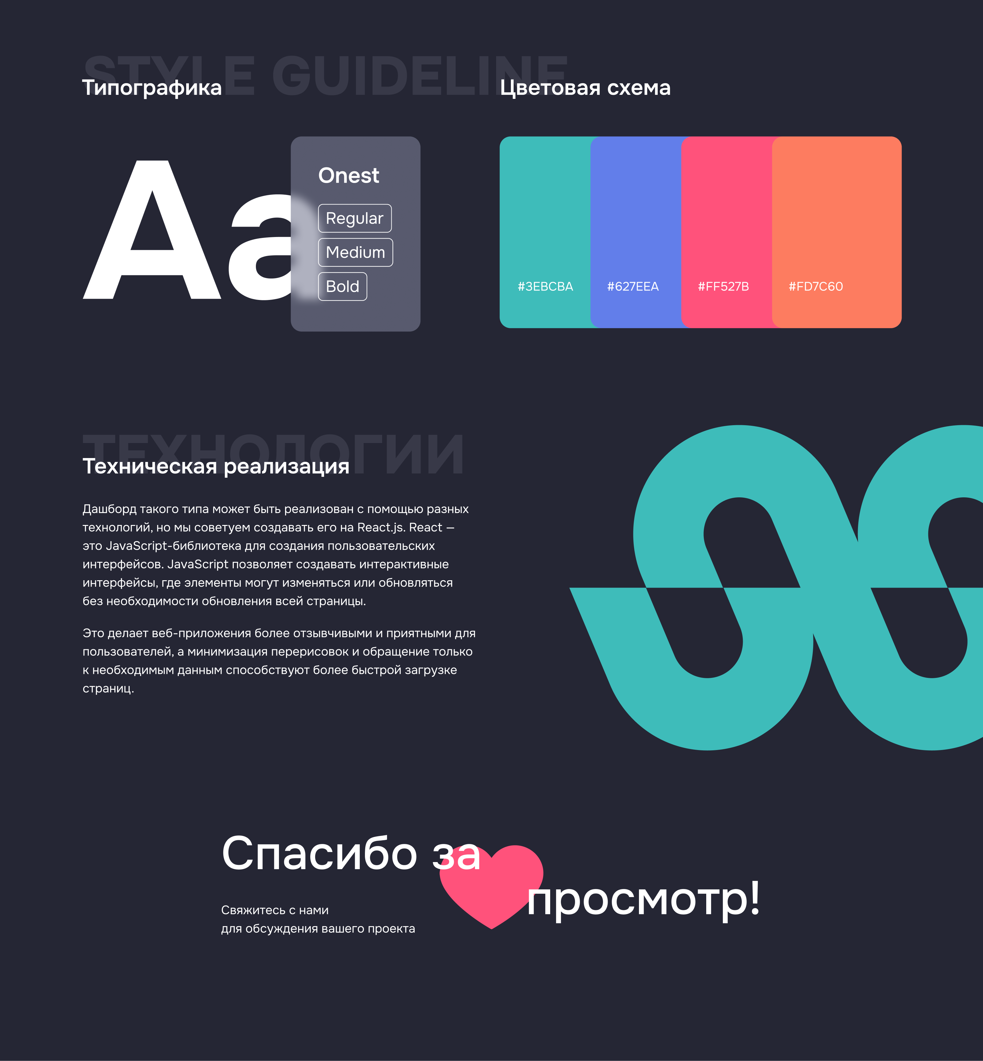 Универсальная админ-панель — Изображение №3 — Интерфейсы на Dprofile