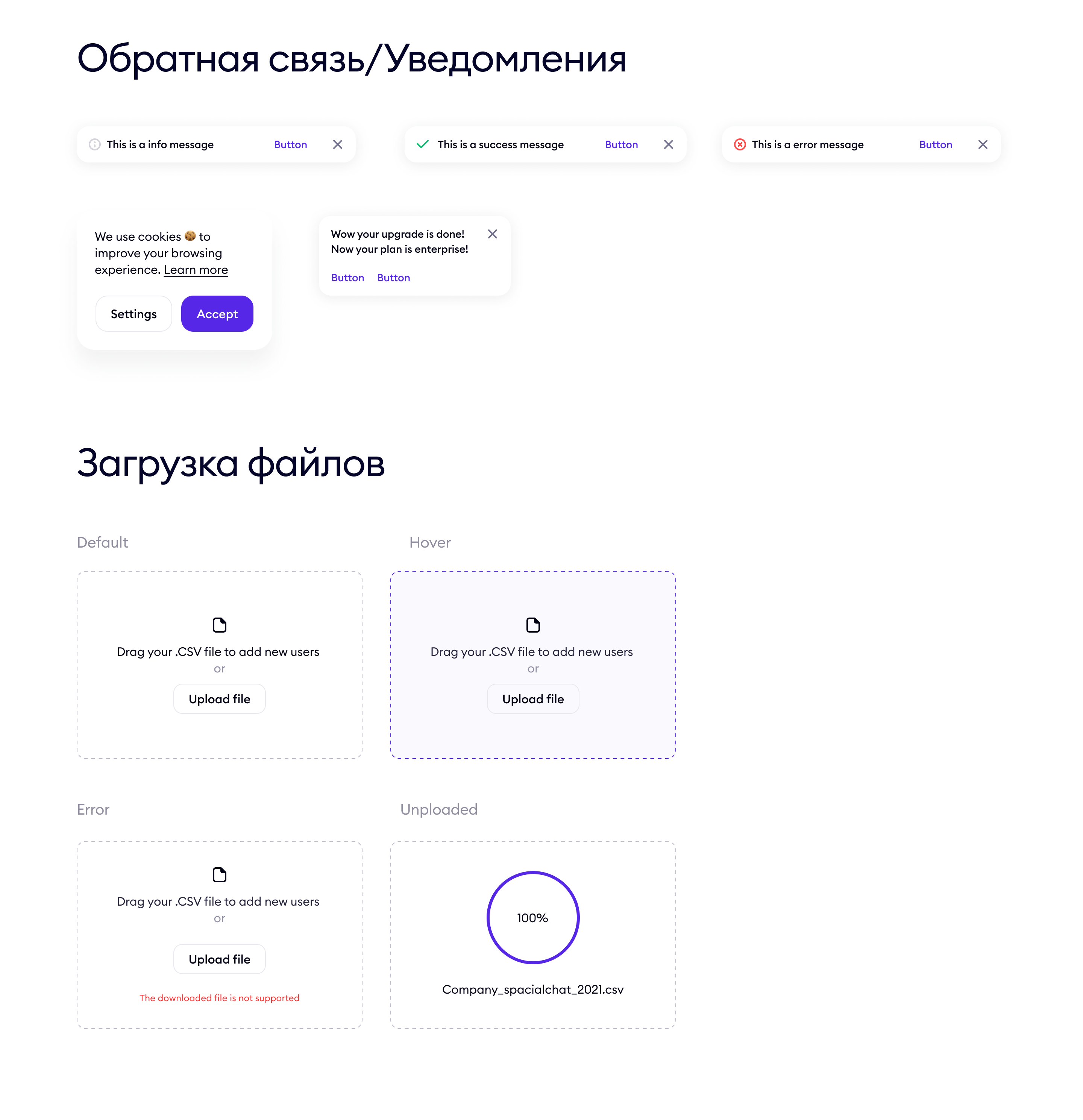 Дизайн система — Изображение №10 — Интерфейсы на Dprofile