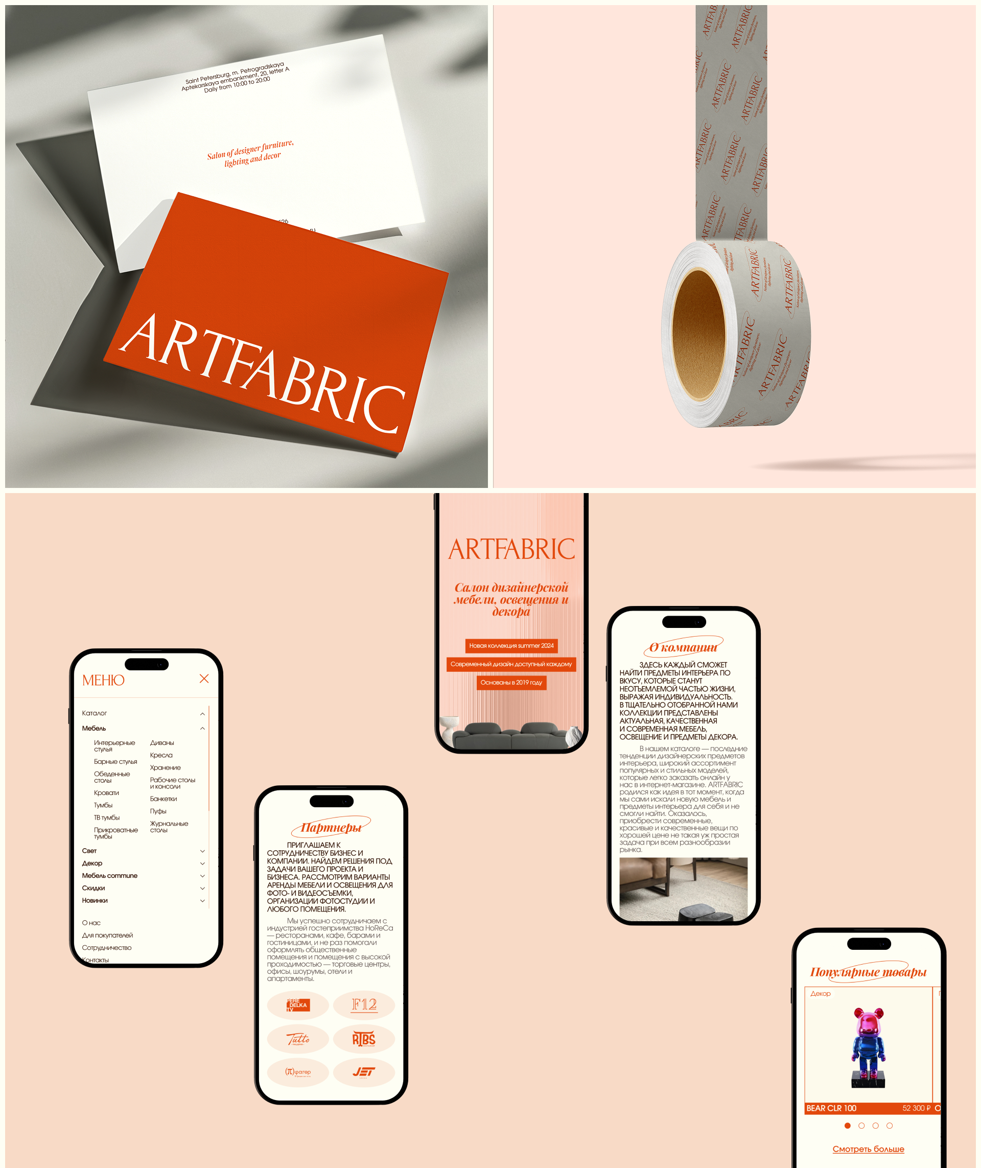 ARTFABRIC | E-commerce redesign — Изображение №4 — Интерфейсы, Брендинг на Dprofile