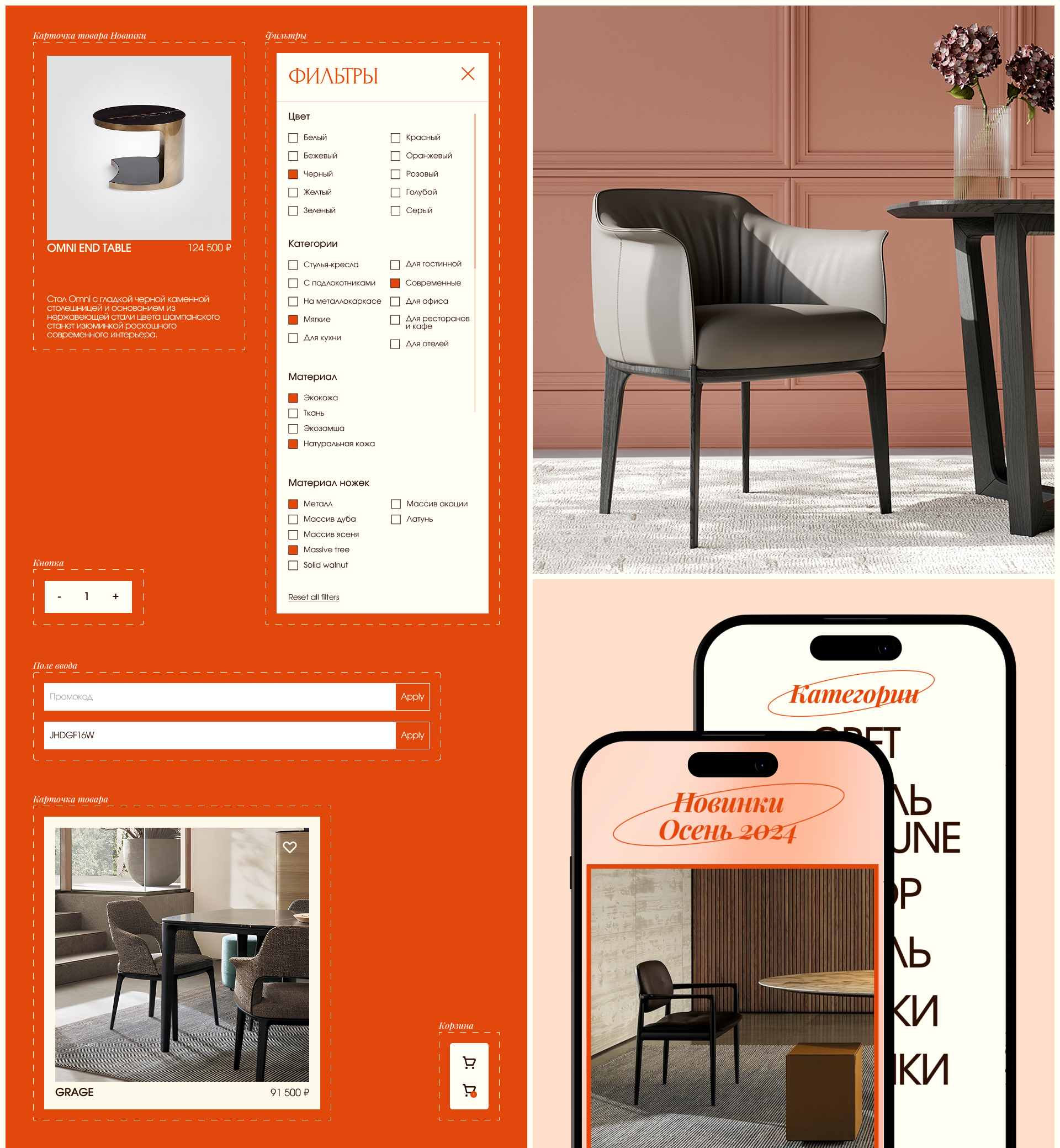 ARTFABRIC | E-commerce redesign — Изображение №9 — Интерфейсы, Брендинг на Dprofile